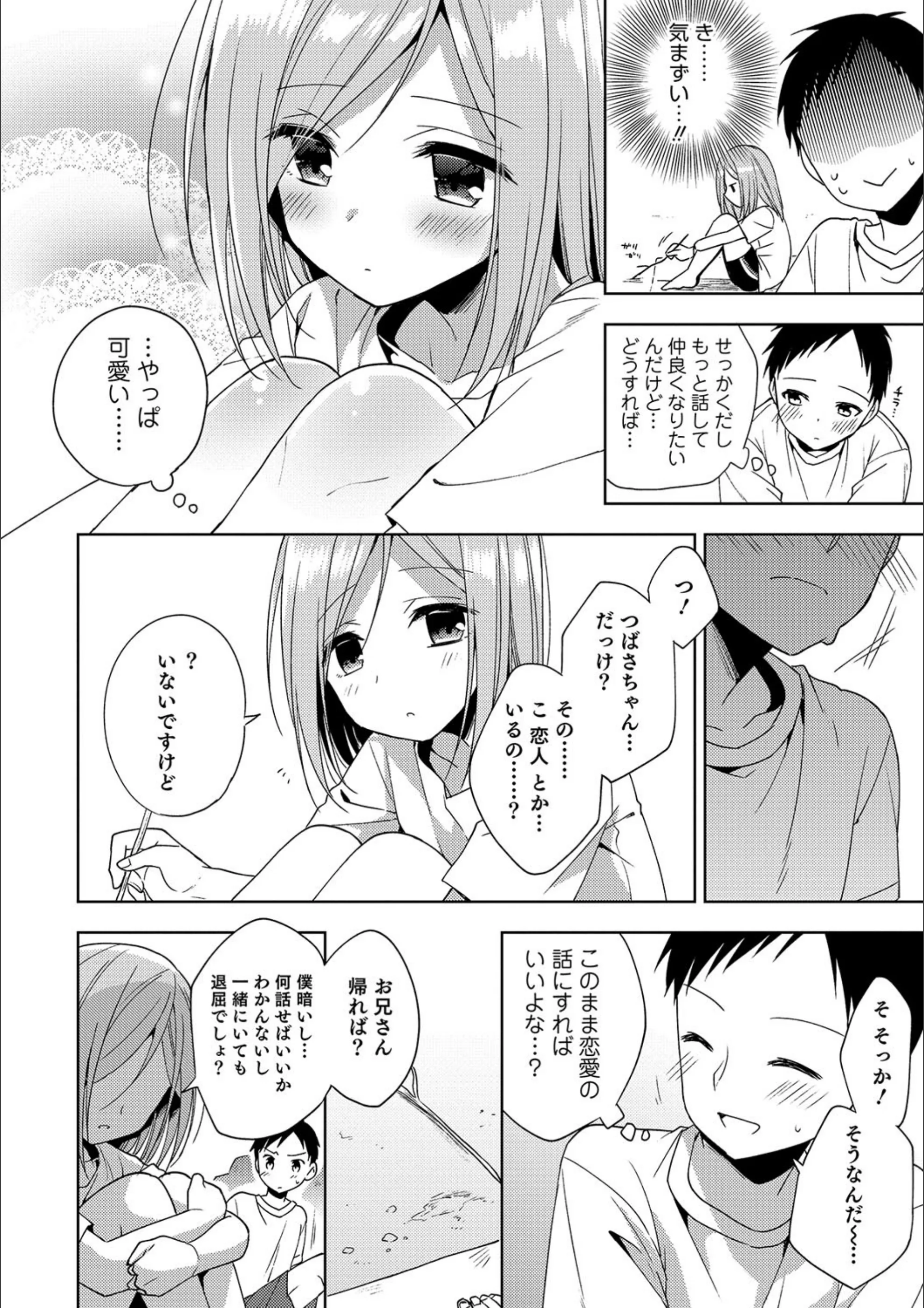 サンプル 4
