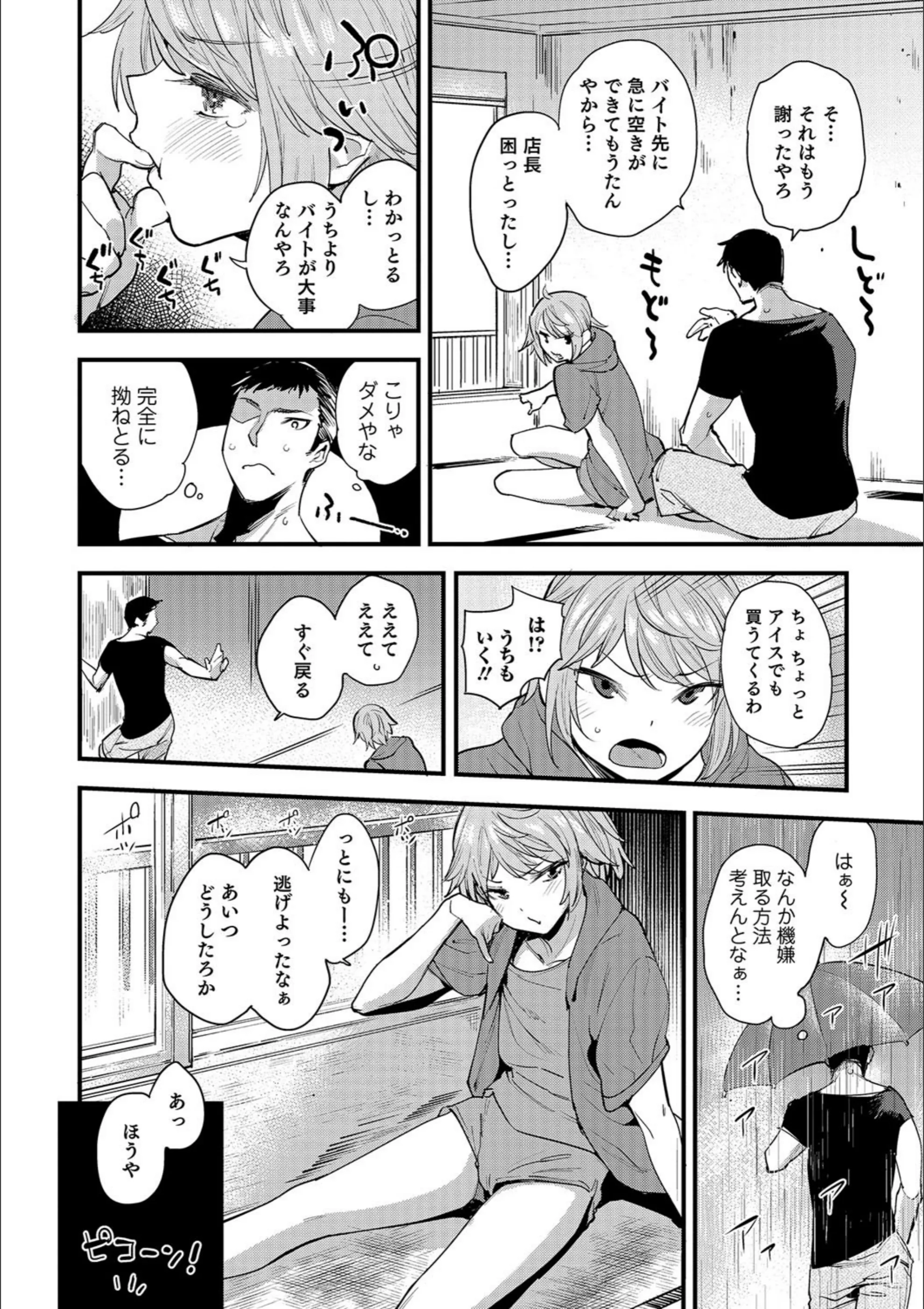 サンプル 2