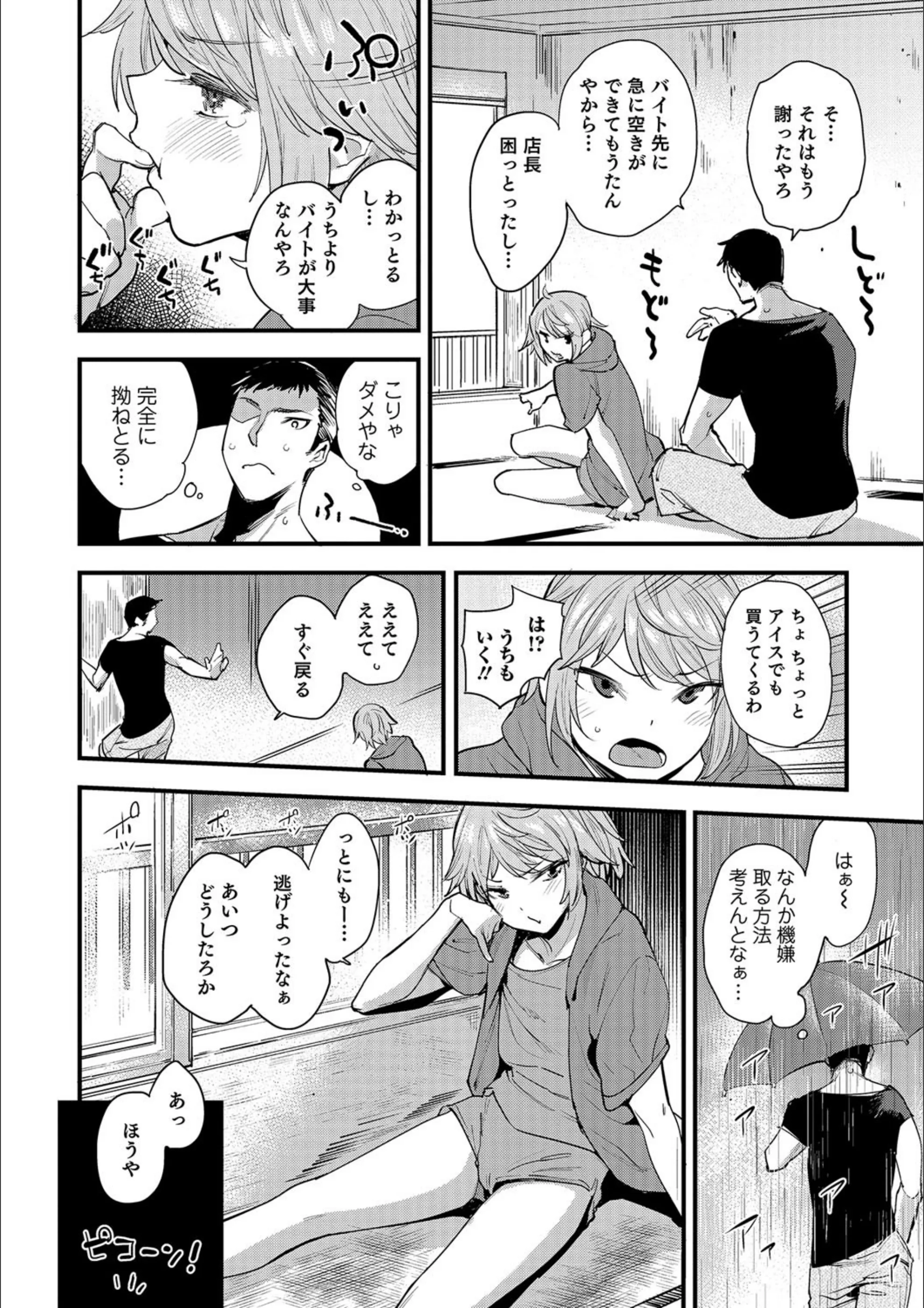 サンプル 3