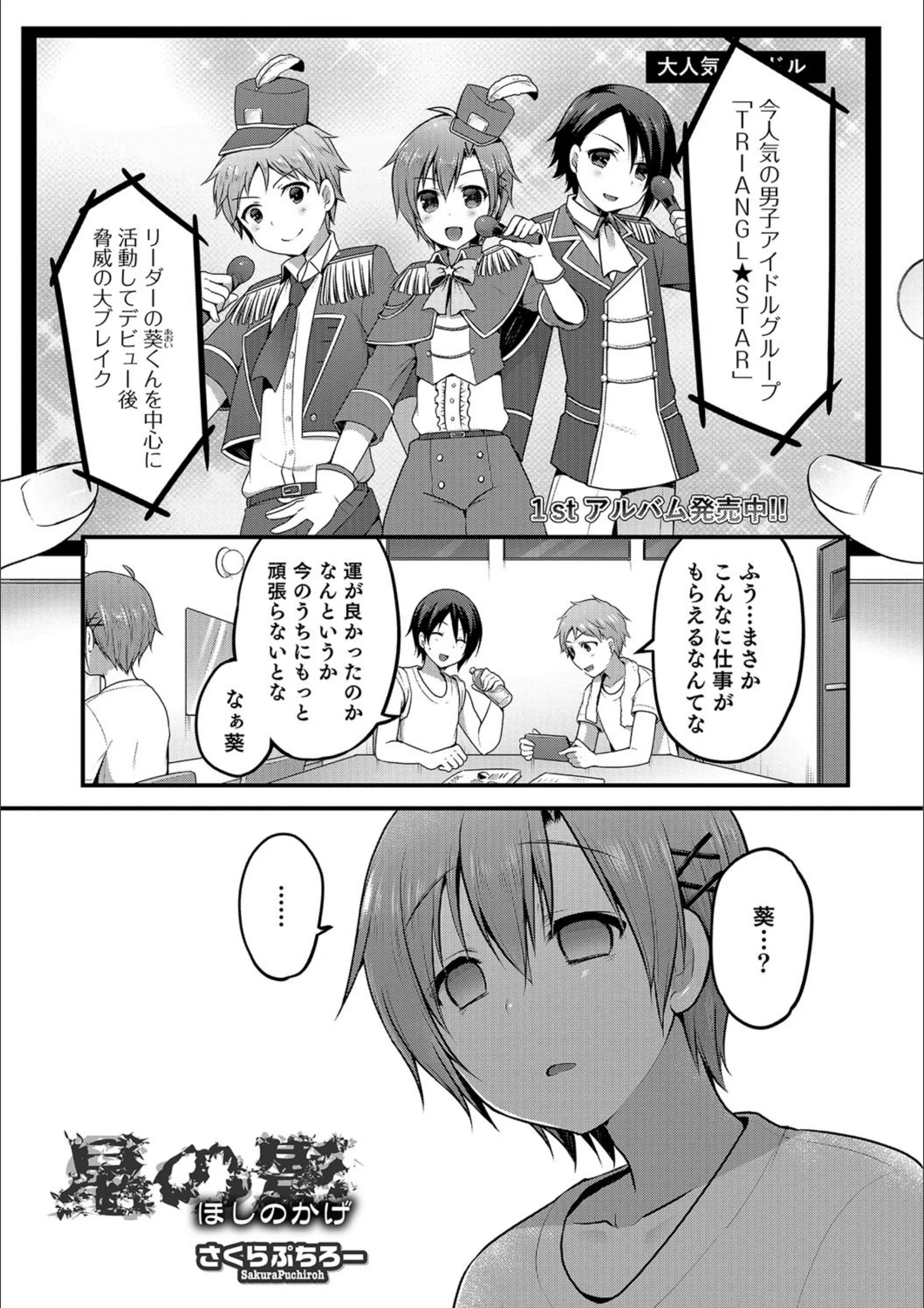 サンプル 1