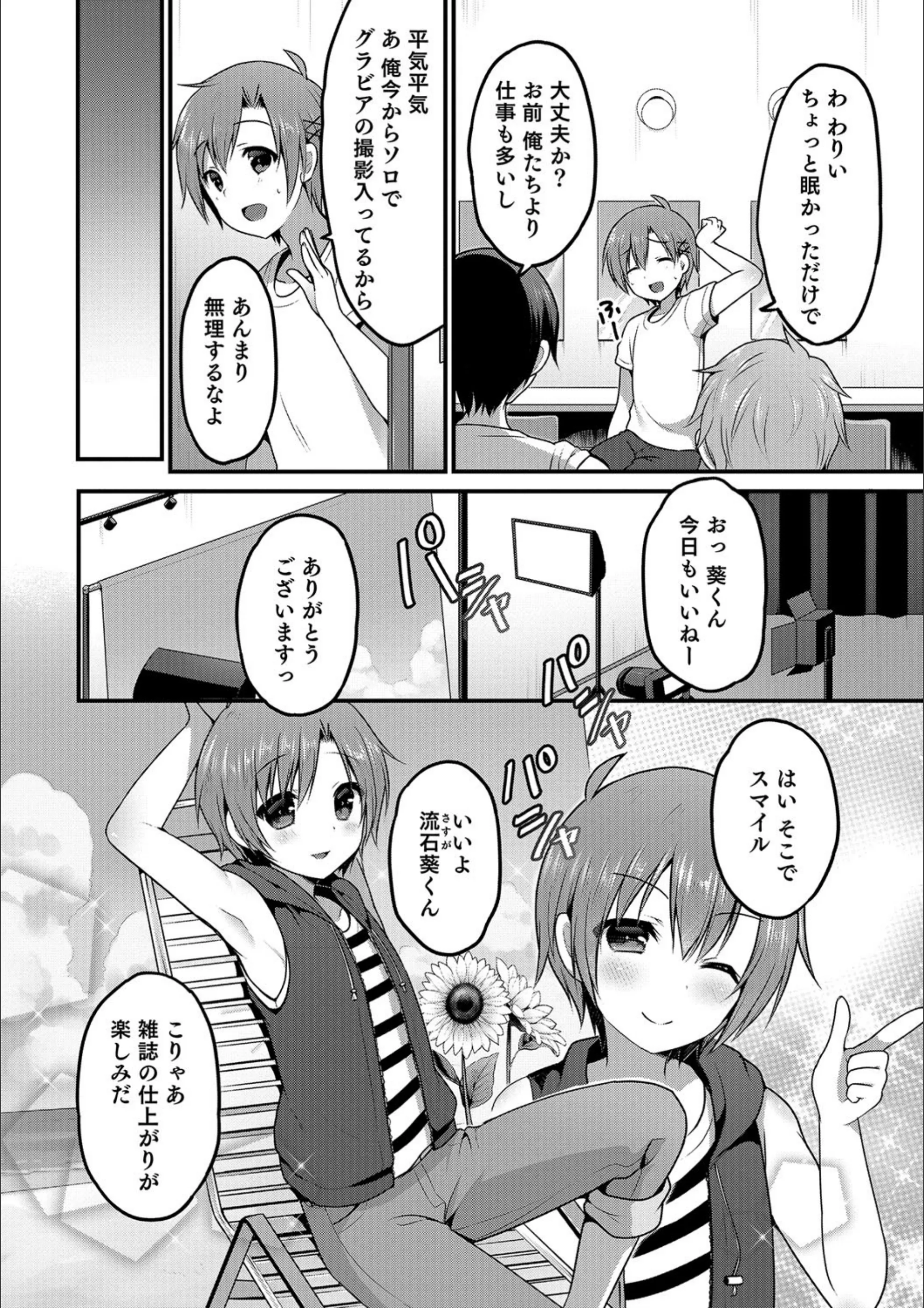 サンプル 2