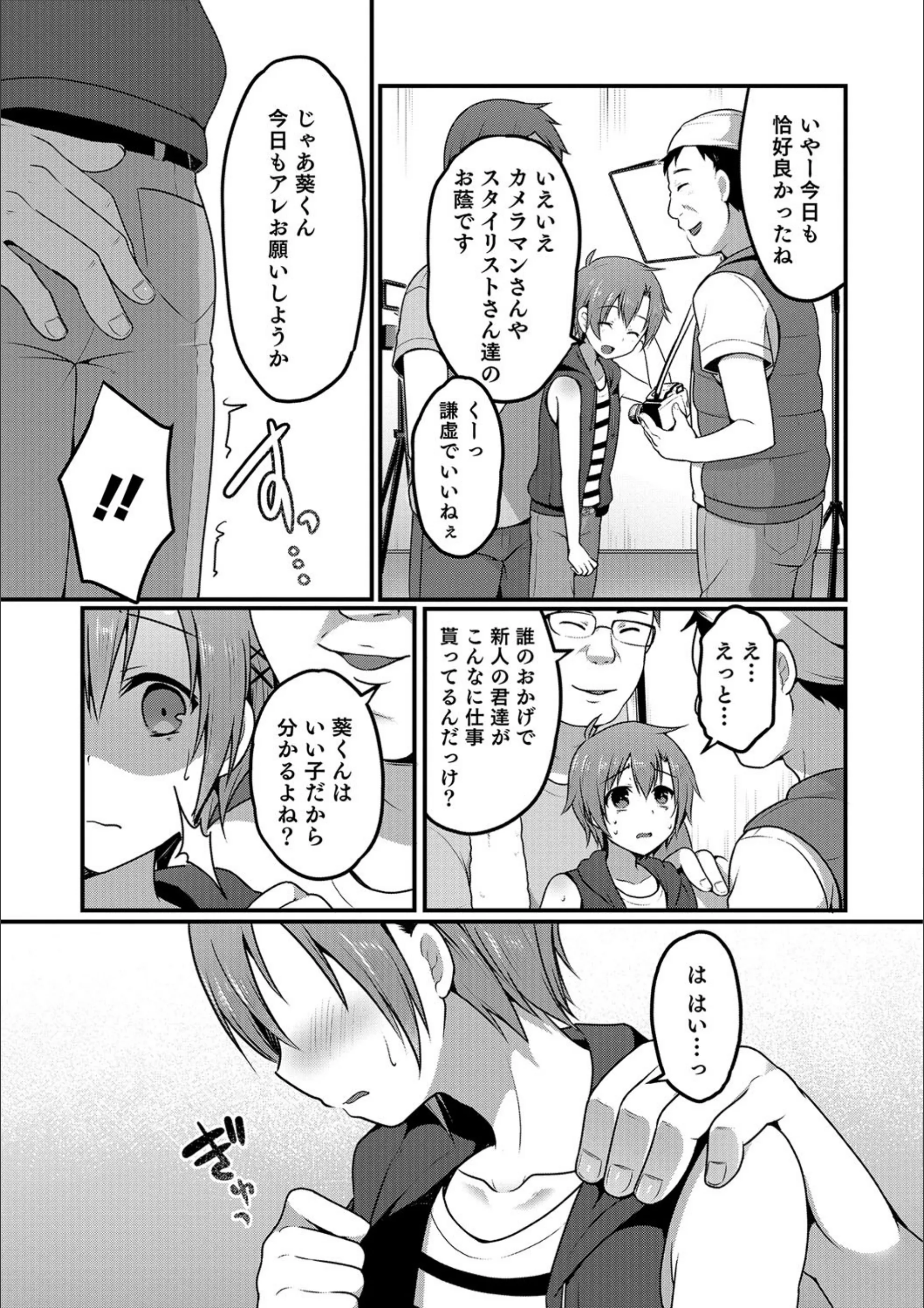 サンプル 3