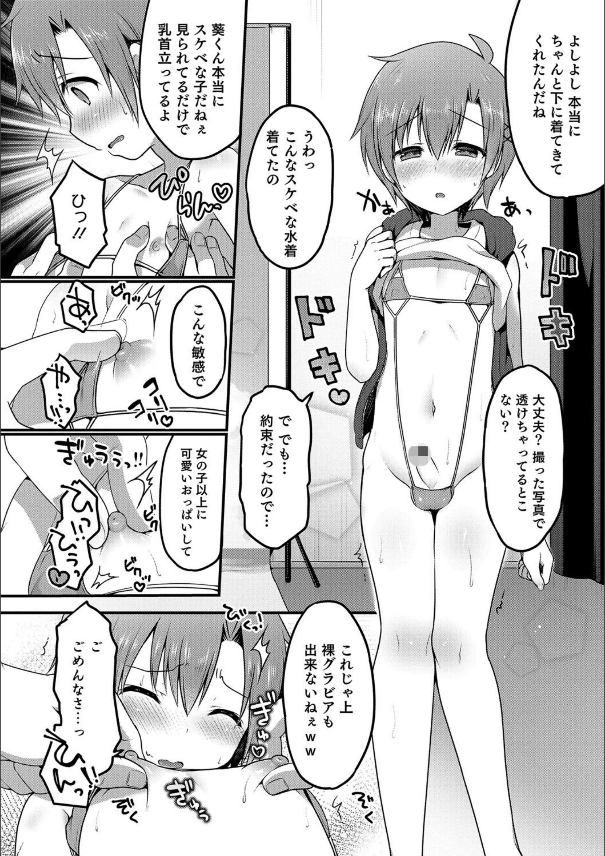 サンプル 4