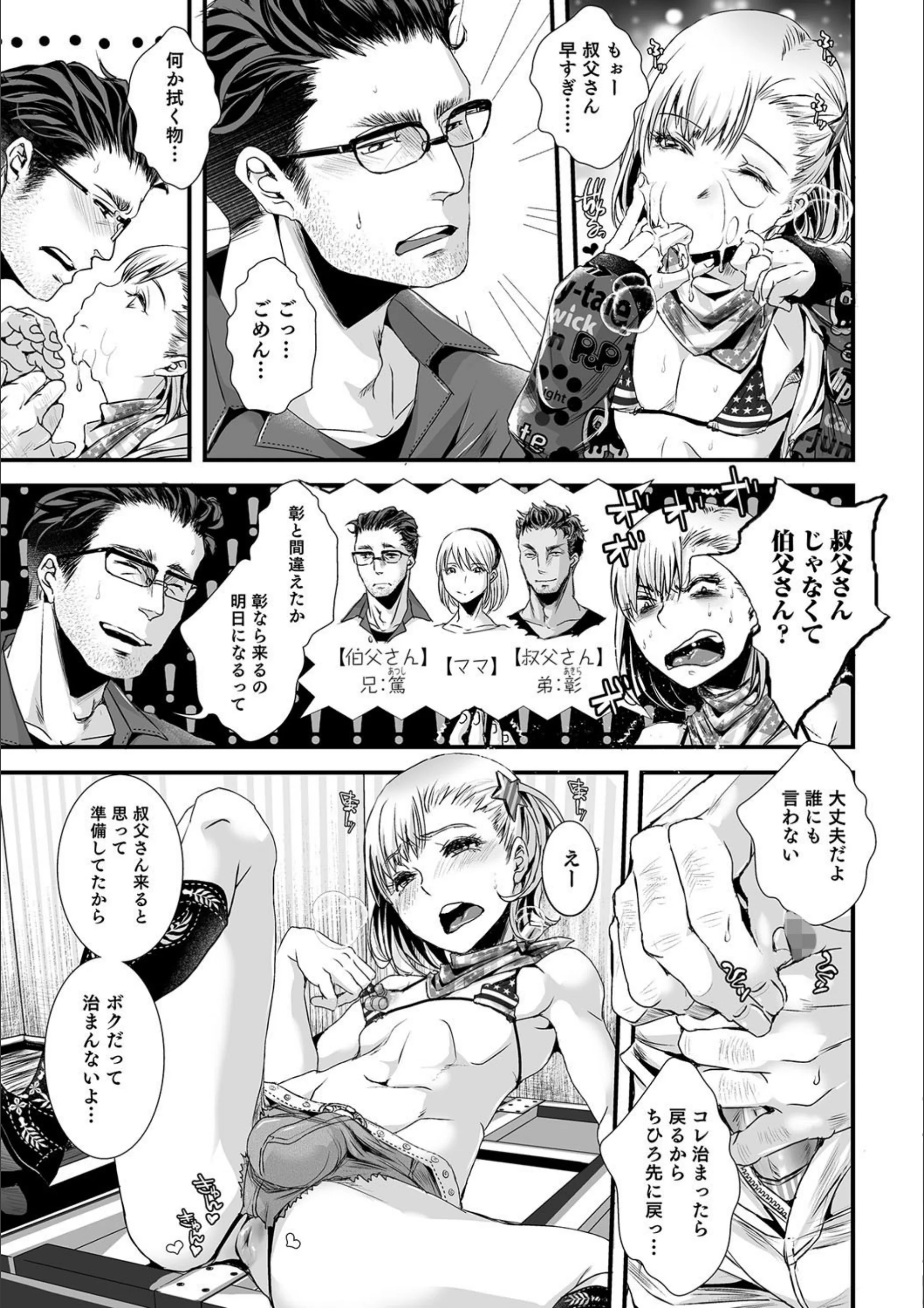 サンプル 3