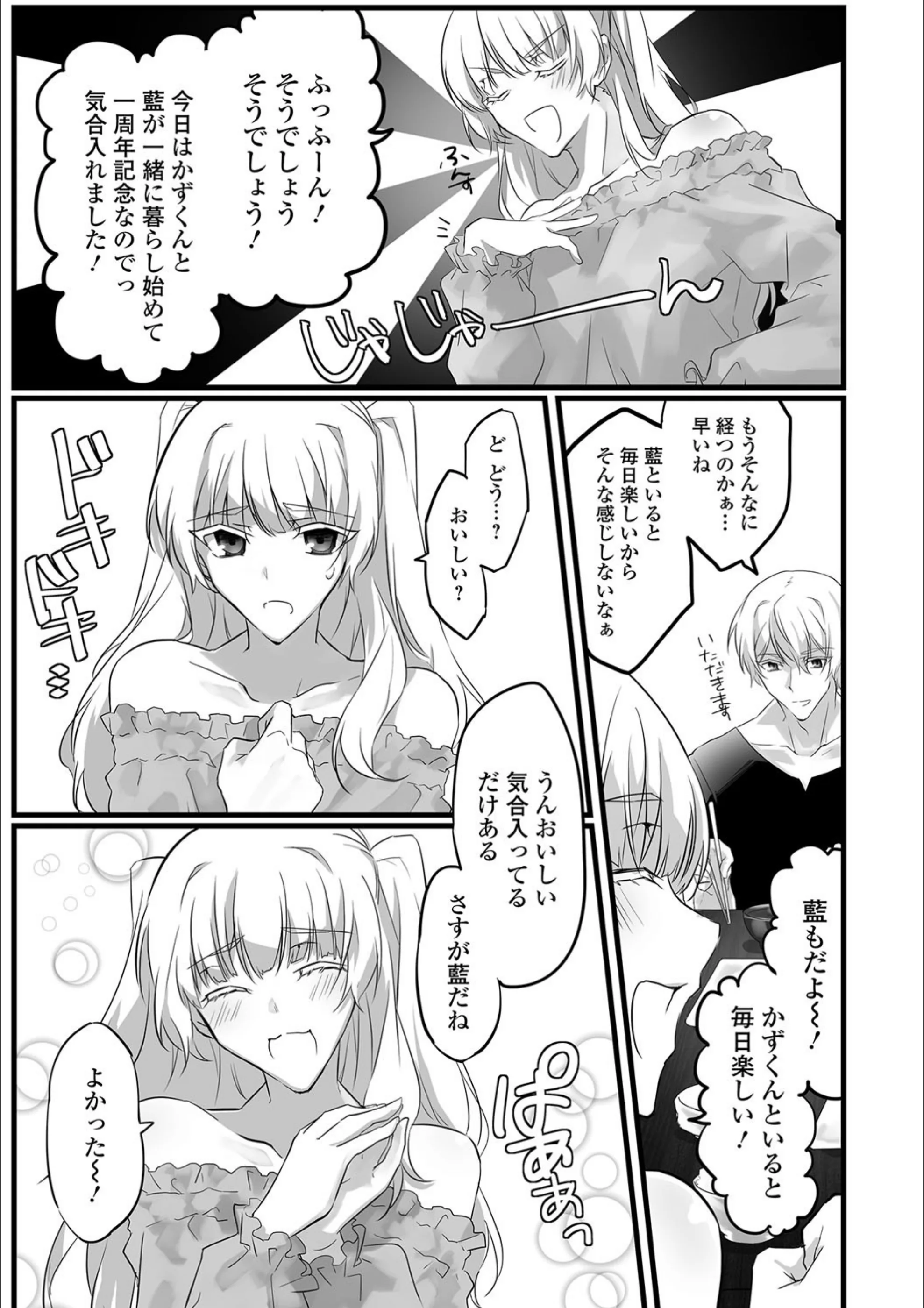 サンプル 3