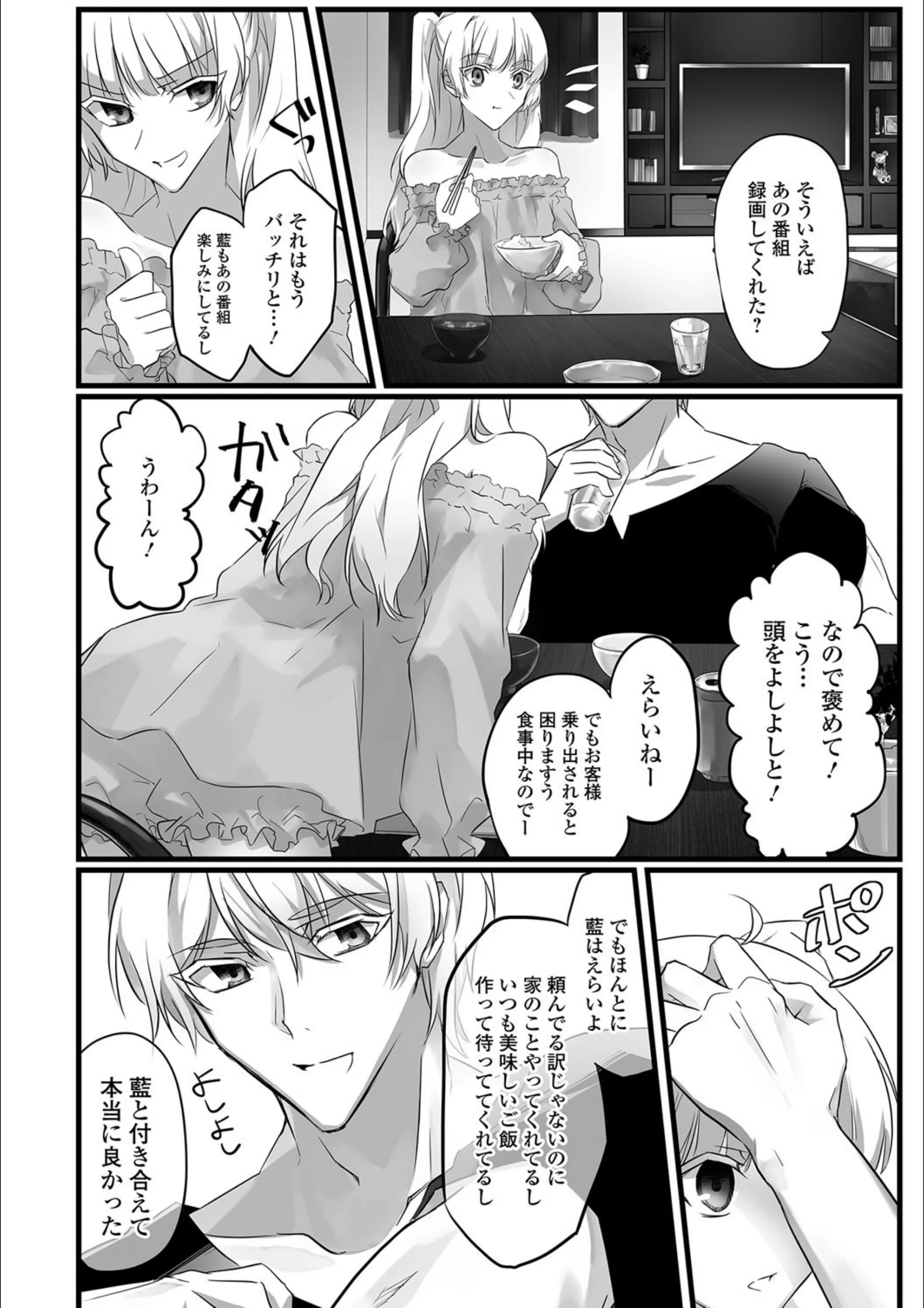サンプル 4