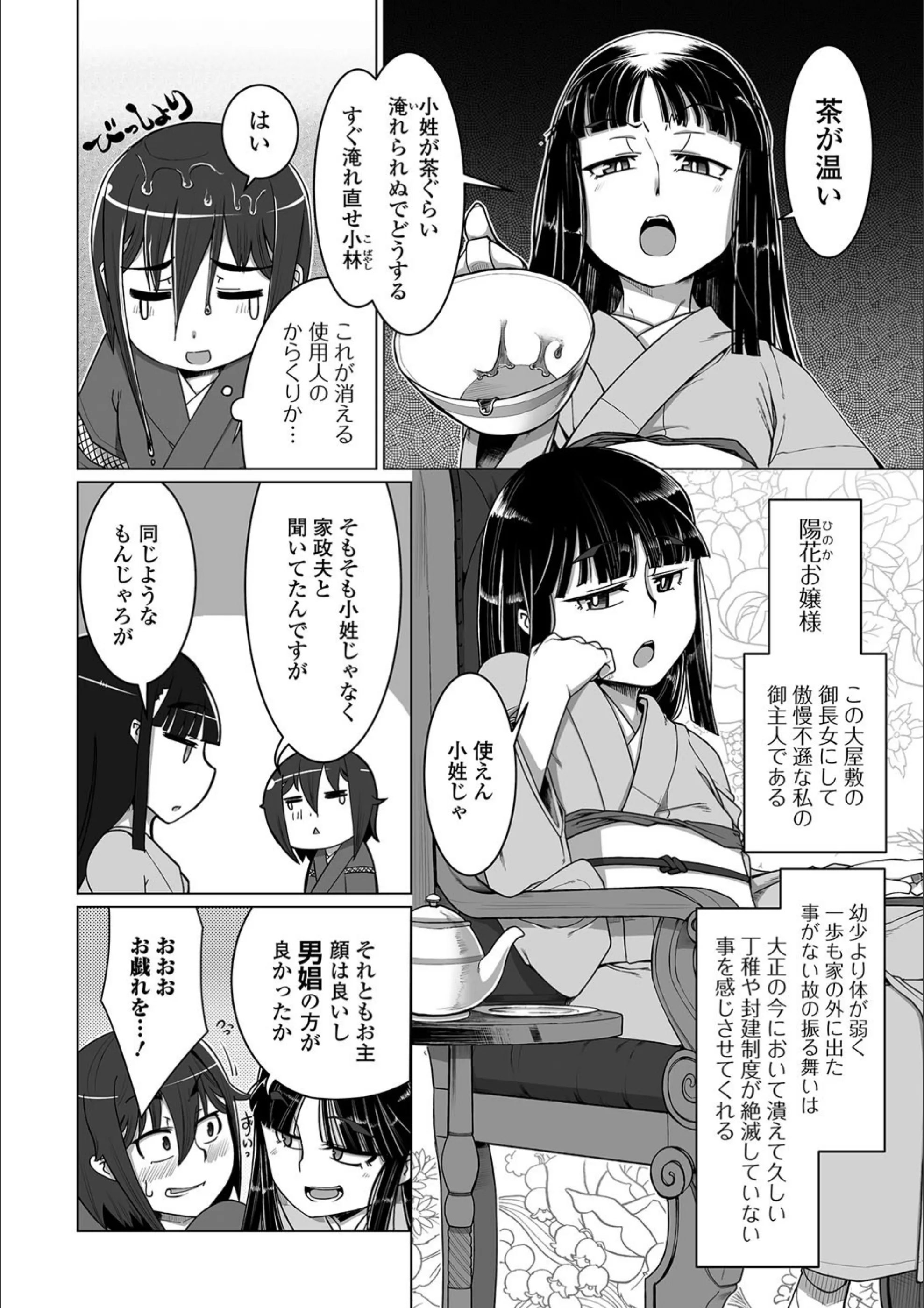 サンプル 2