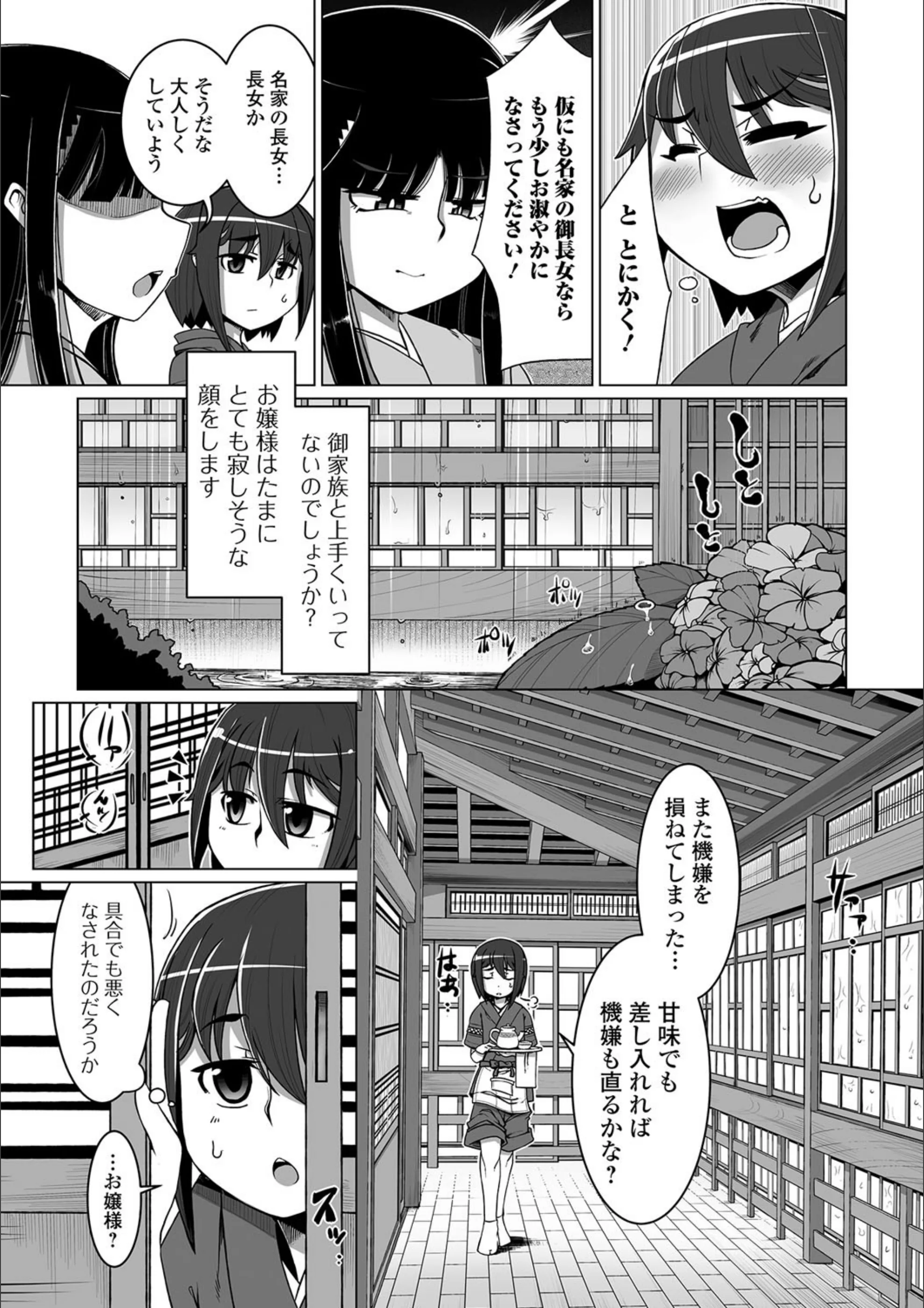 サンプル 3