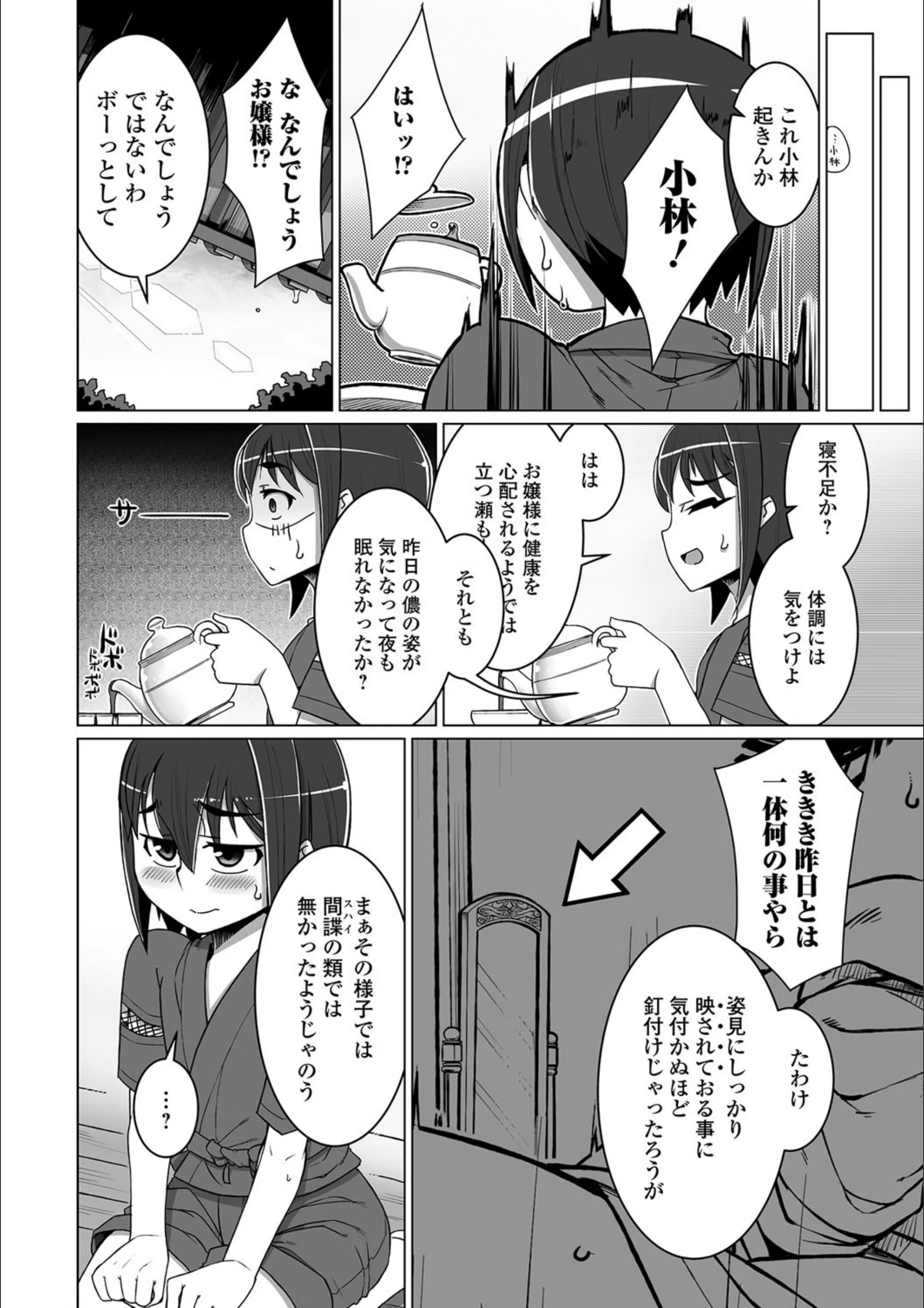 サンプル 6