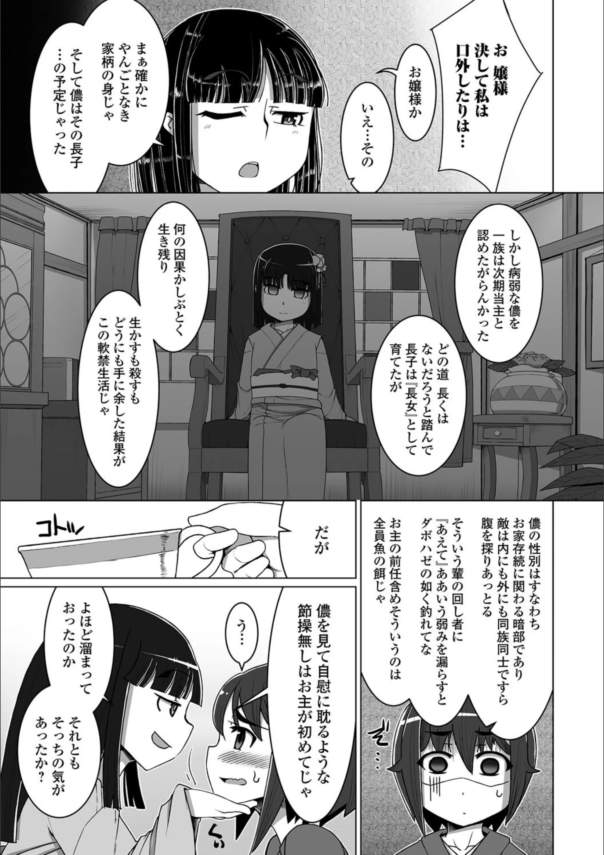 サンプル 7