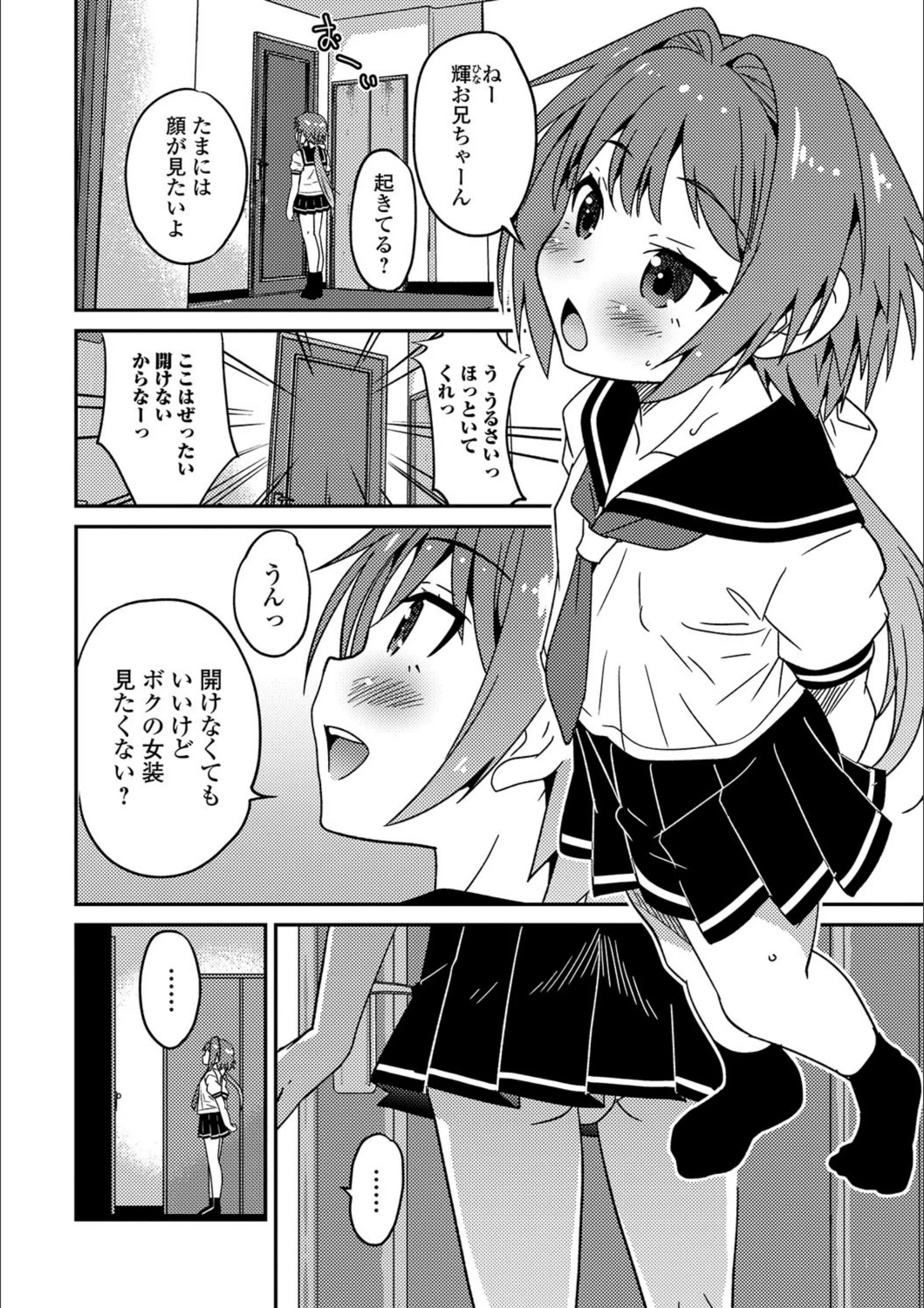 サンプル 2
