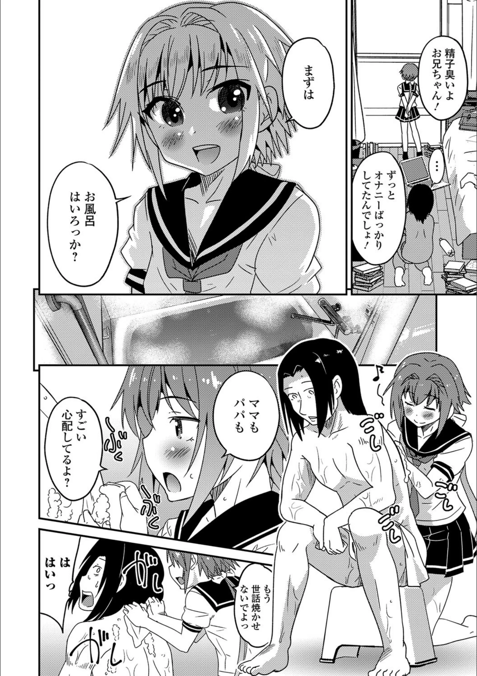 サンプル 3