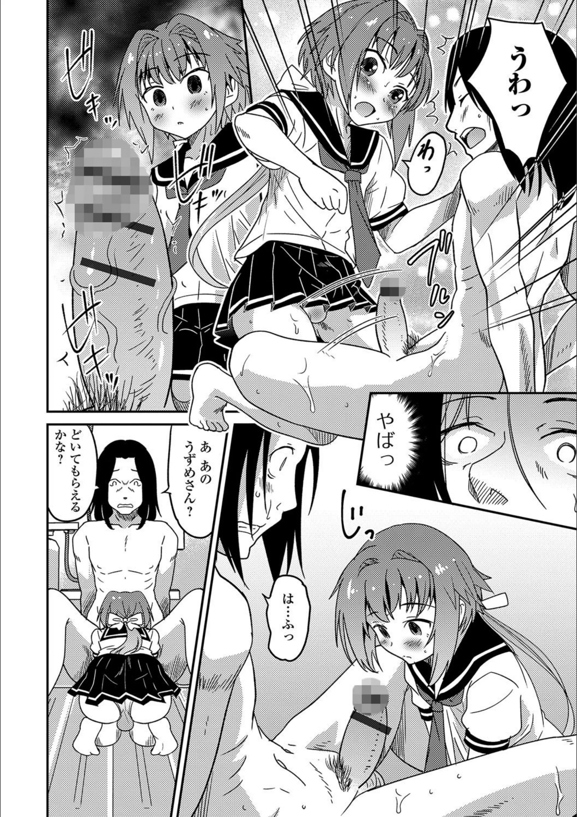 サンプル 5