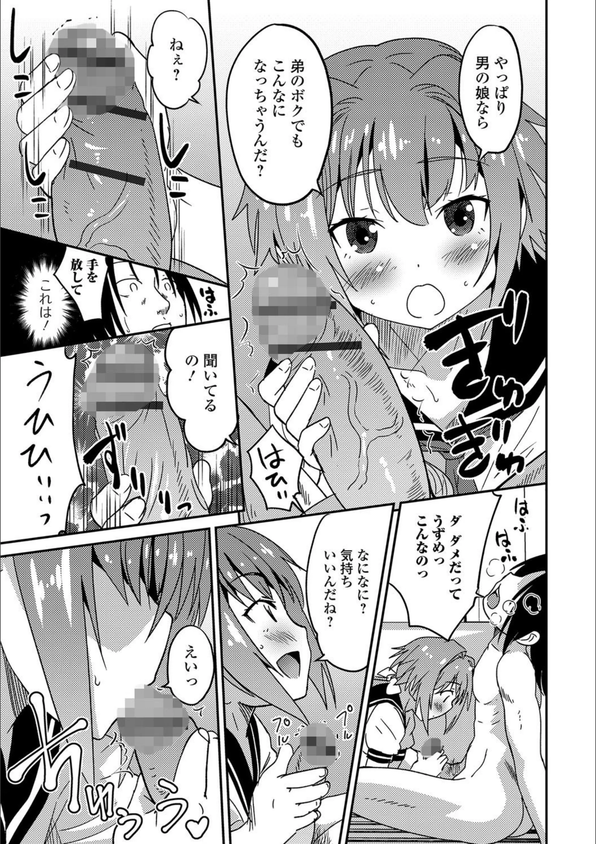 サンプル 6