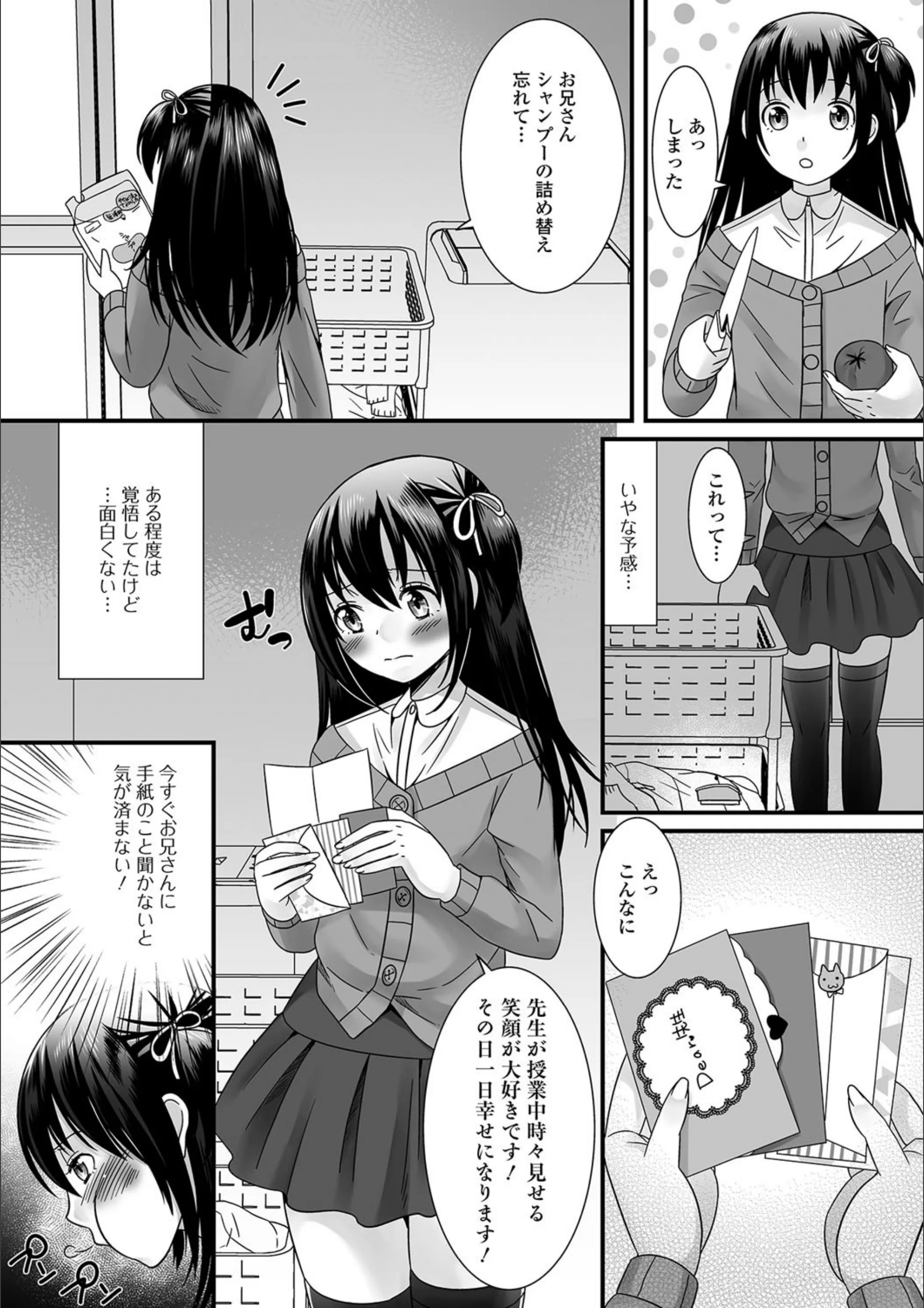 サンプル 4