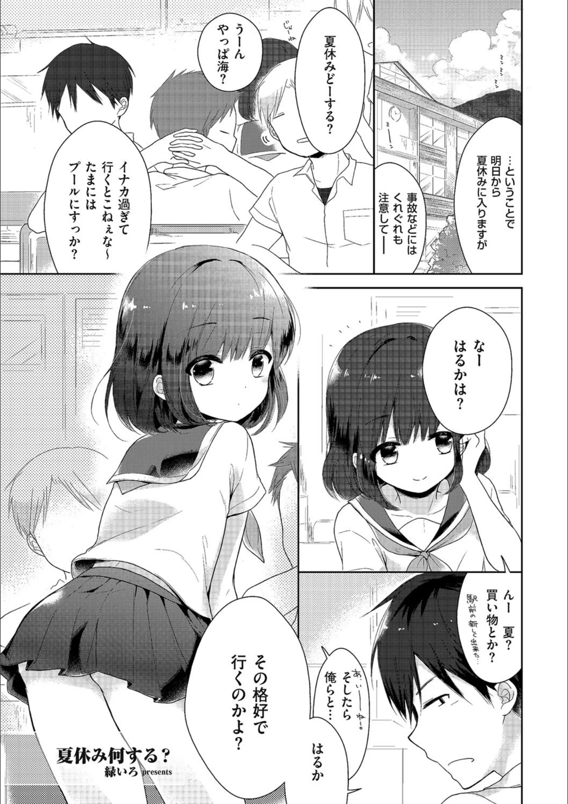 サンプル 1