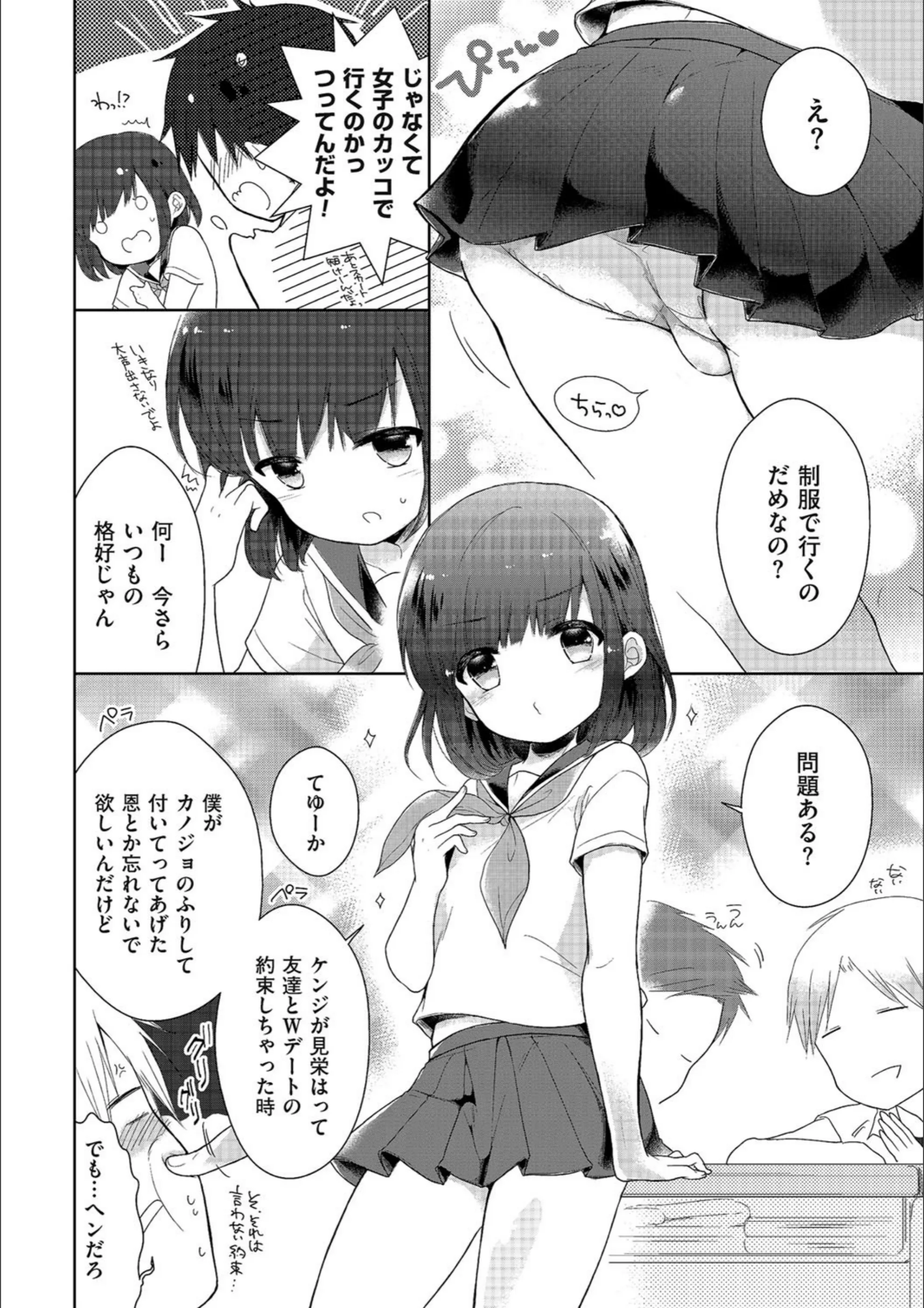 サンプル 2