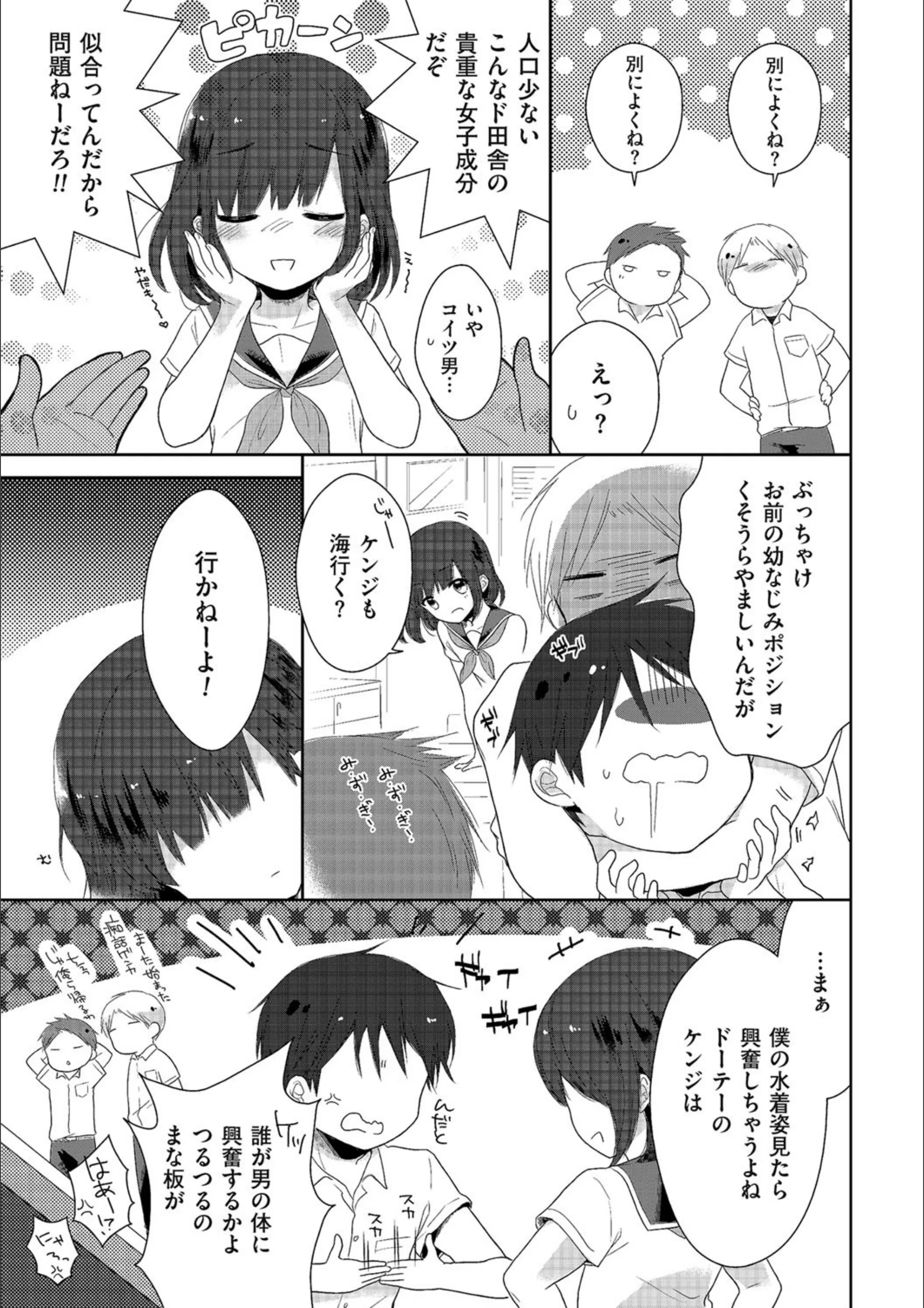 サンプル 3