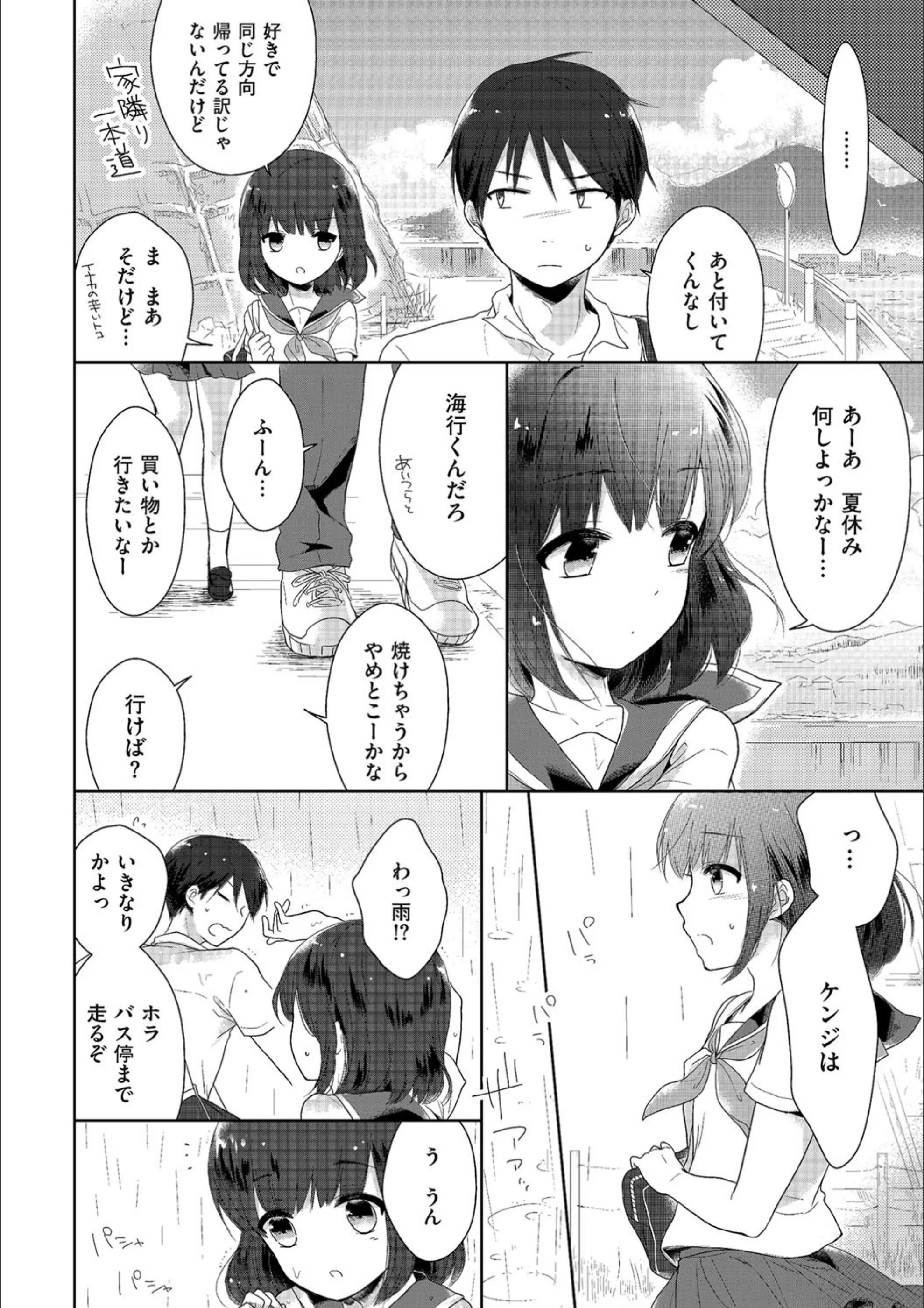 サンプル 4