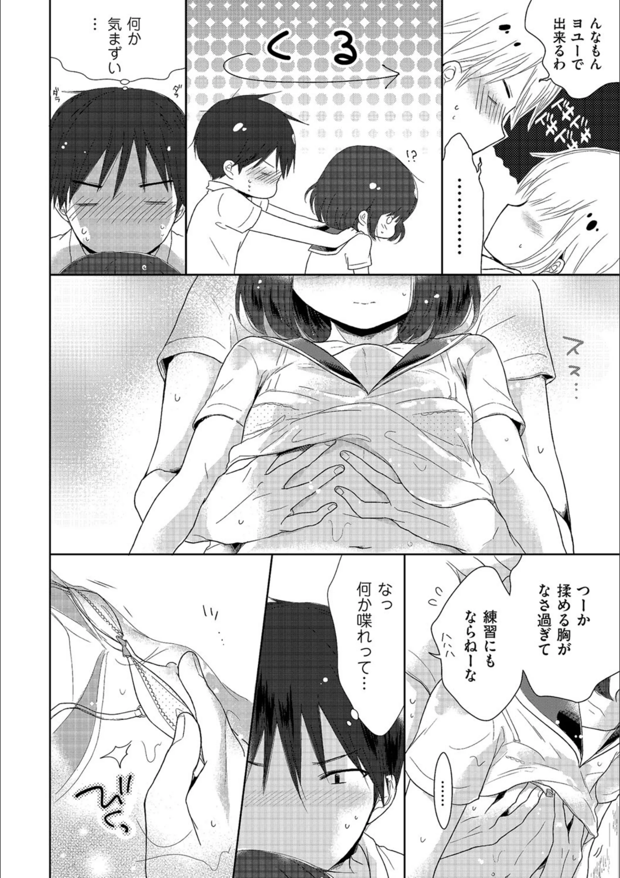サンプル 7