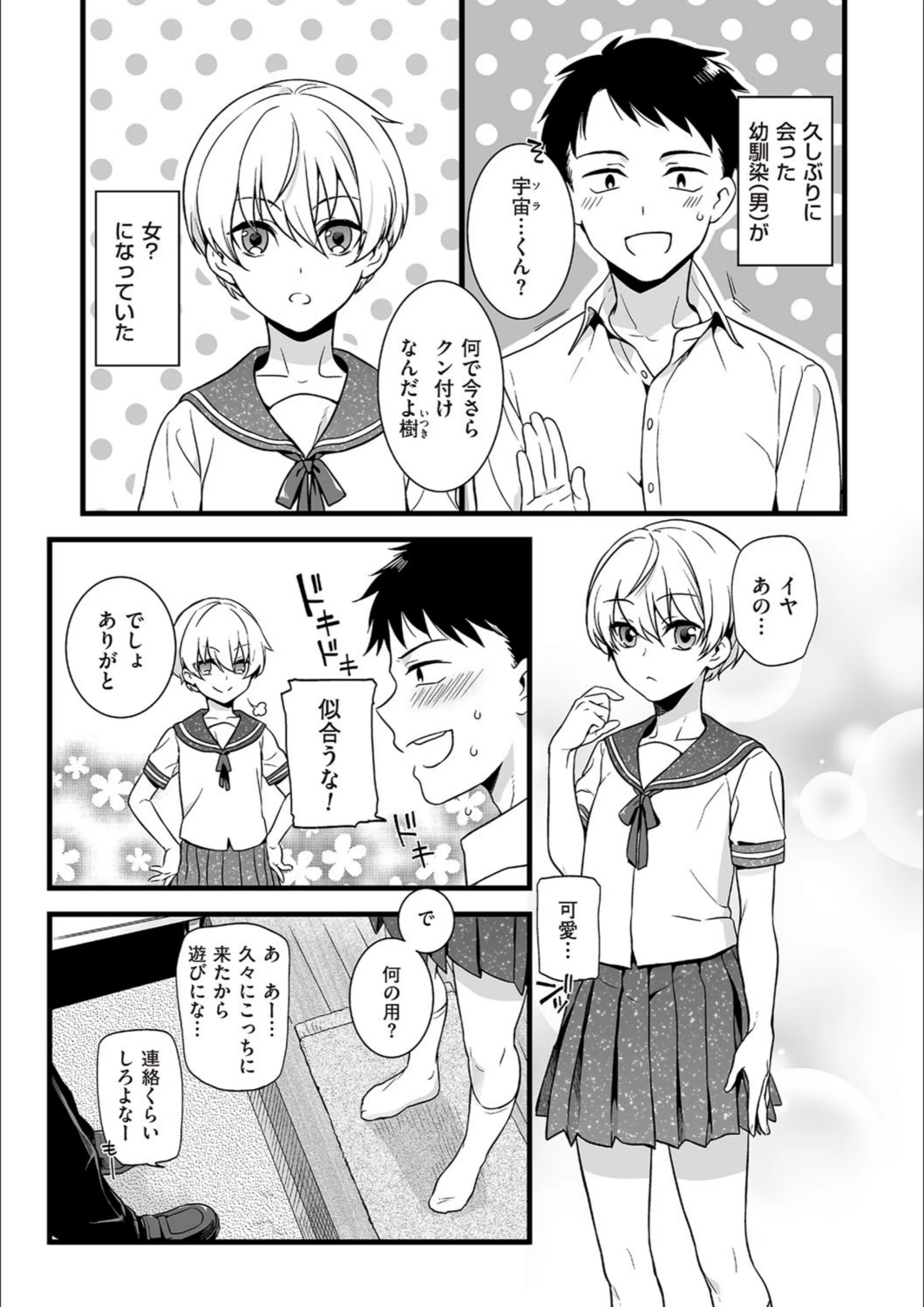 サンプル 3