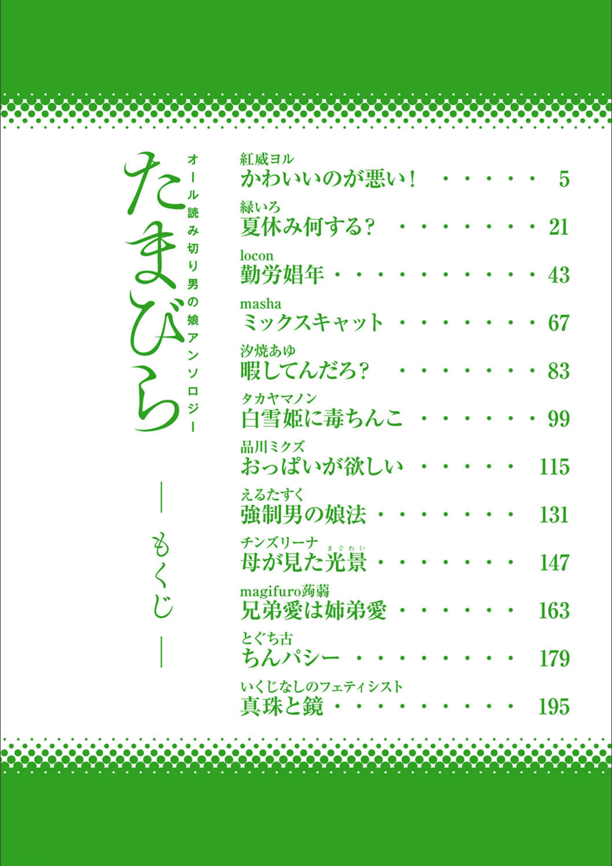 サンプル 3