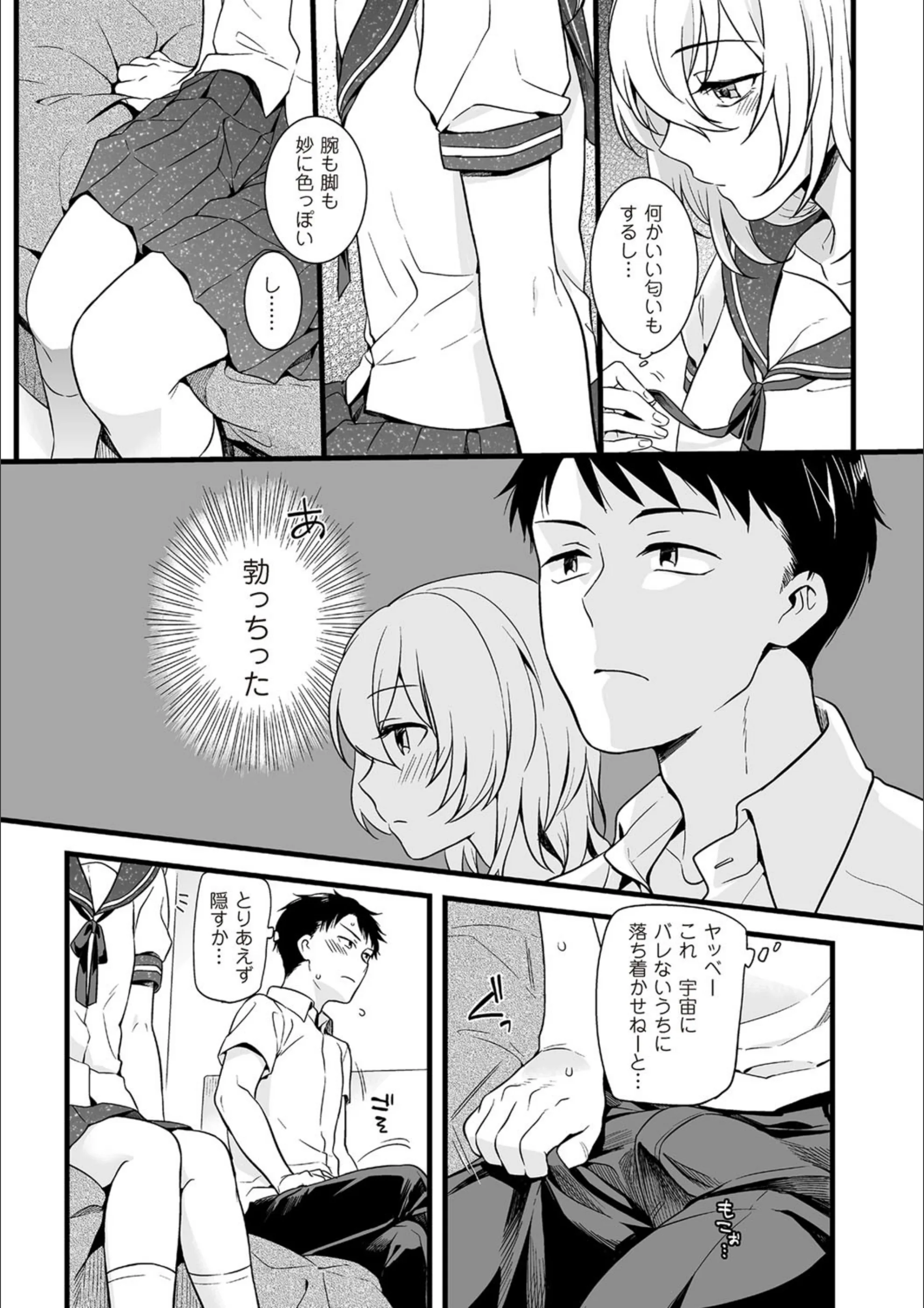 サンプル 7