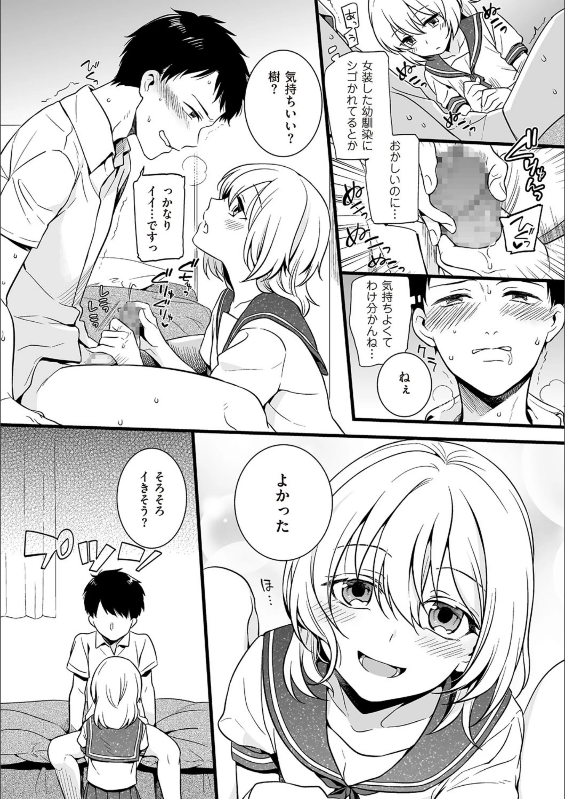 サンプル 8