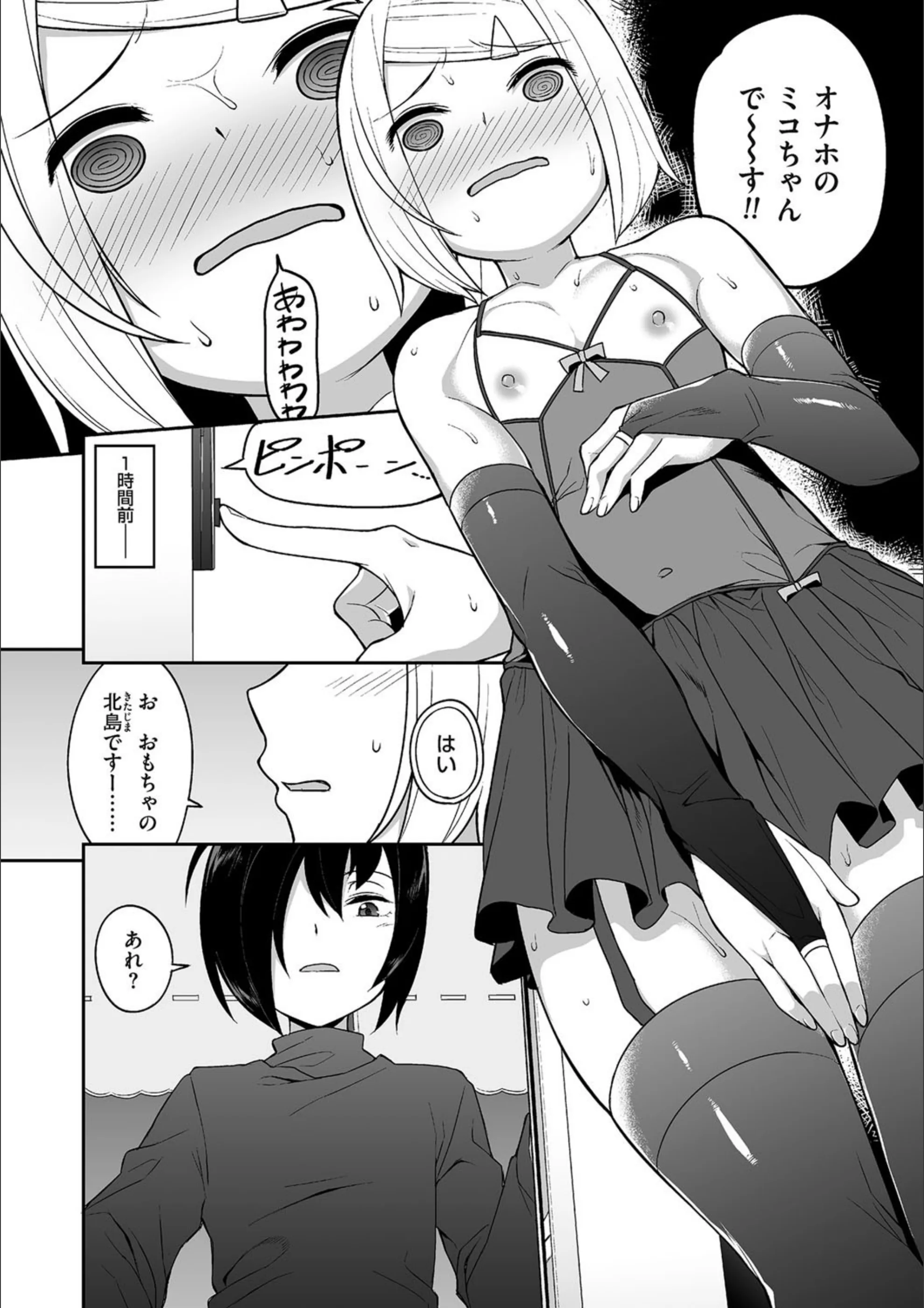 サンプル 2