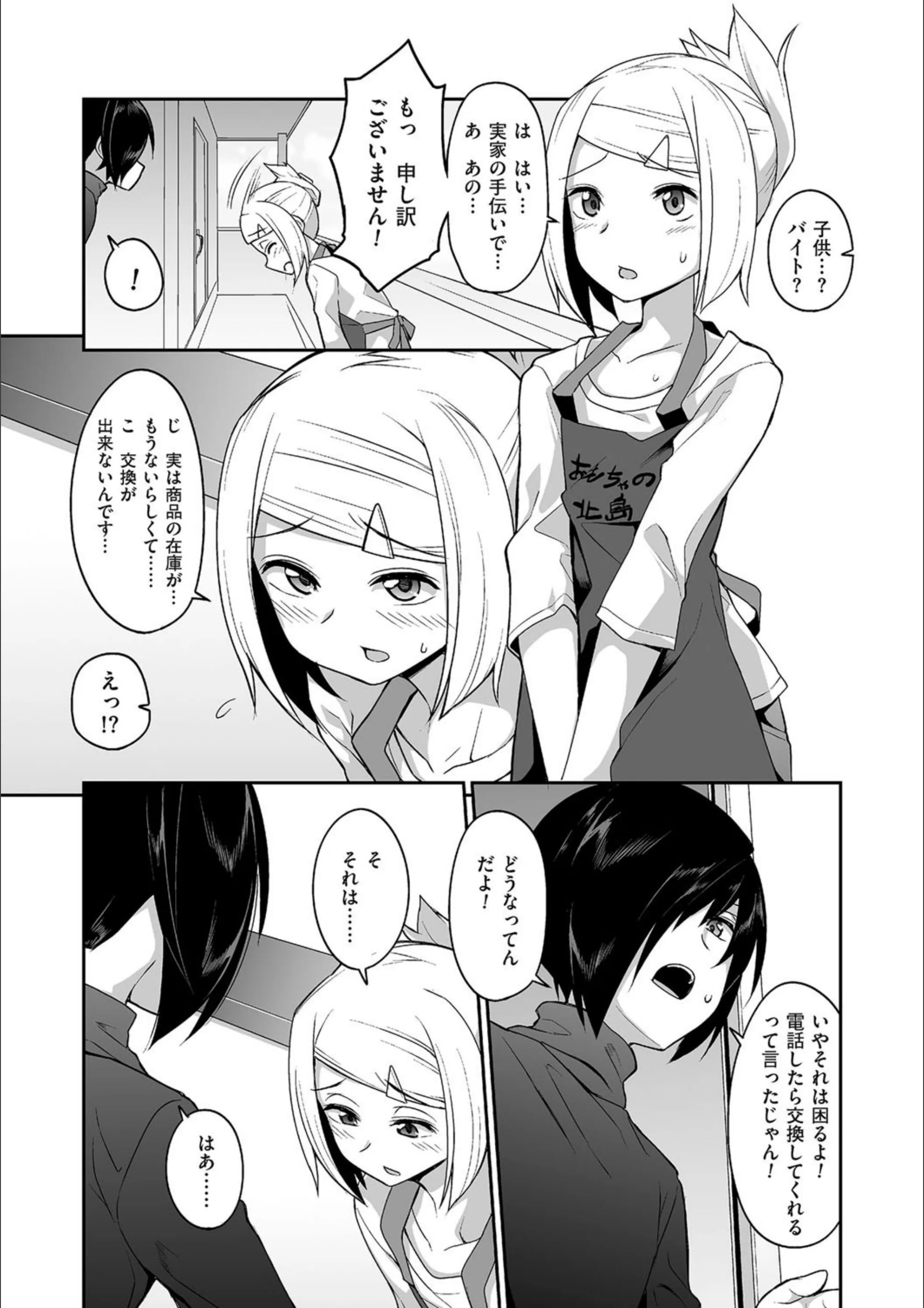 サンプル 3