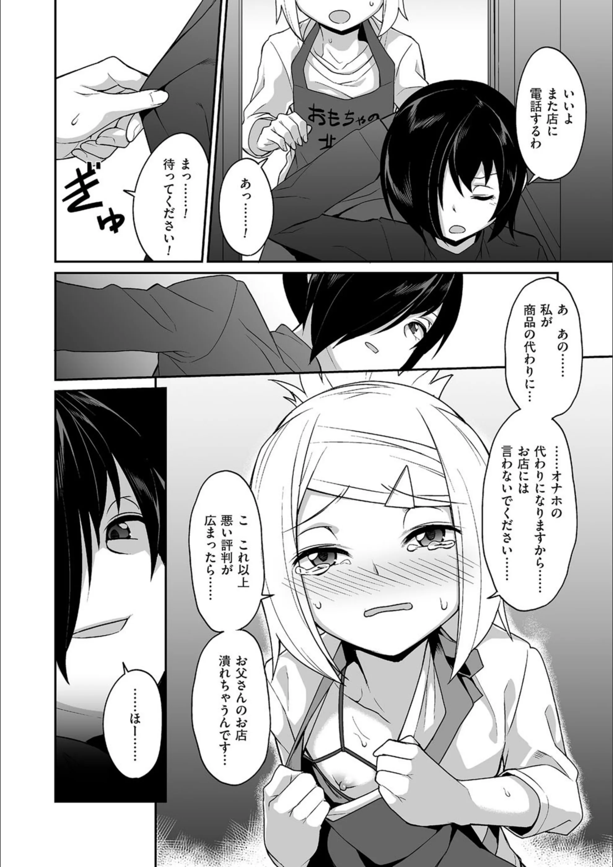 サンプル 4