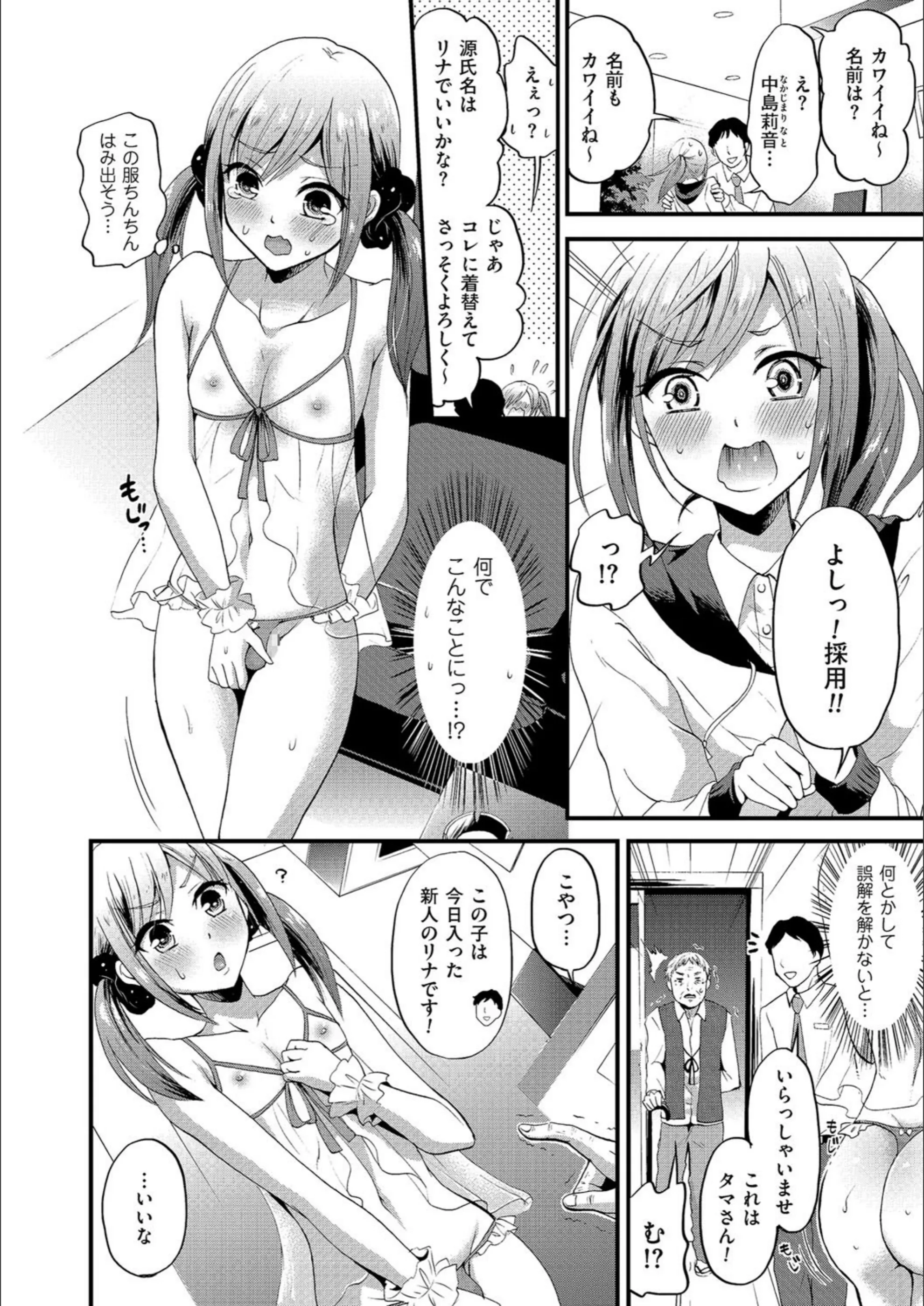 サンプル 2