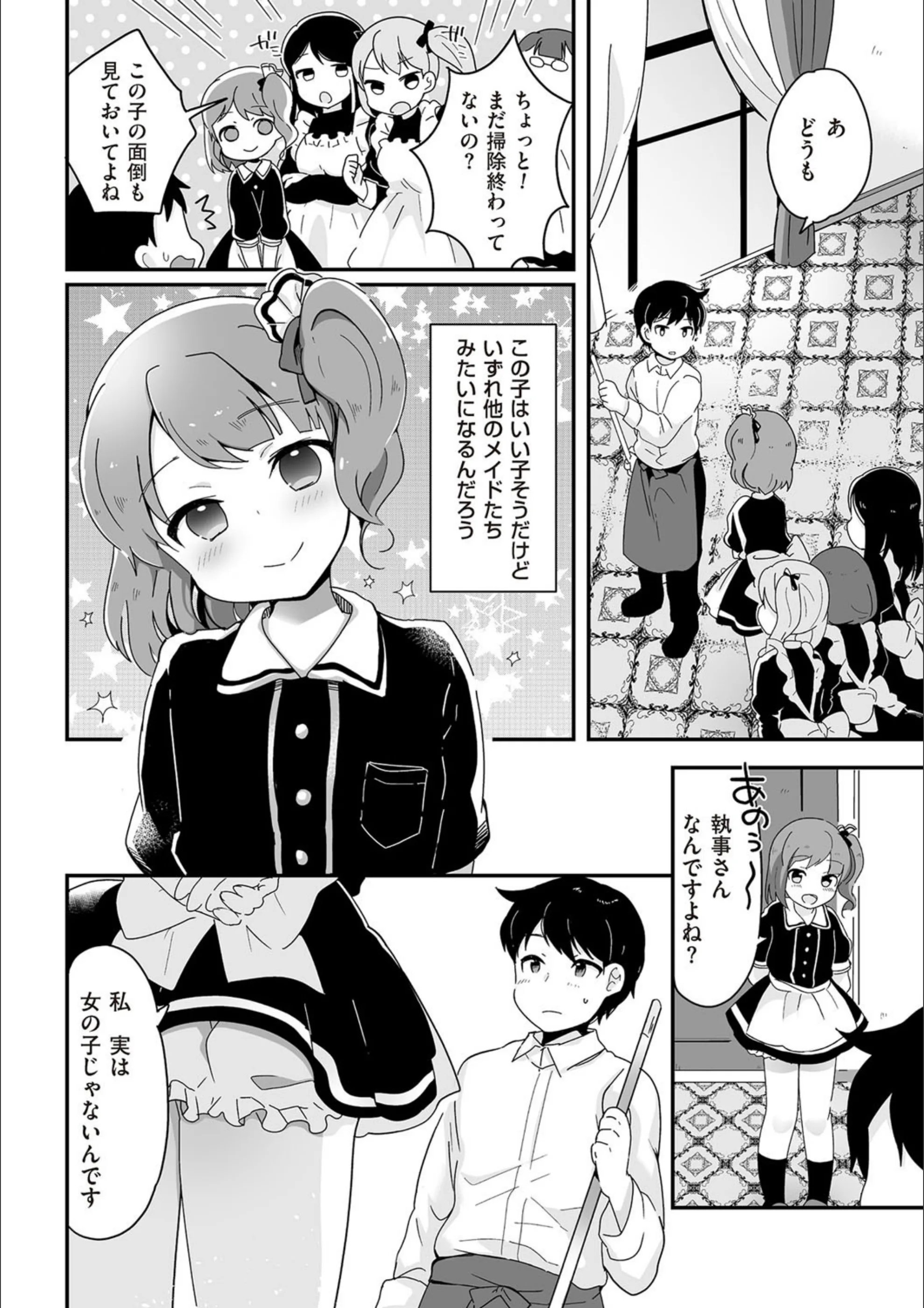 サンプル 2