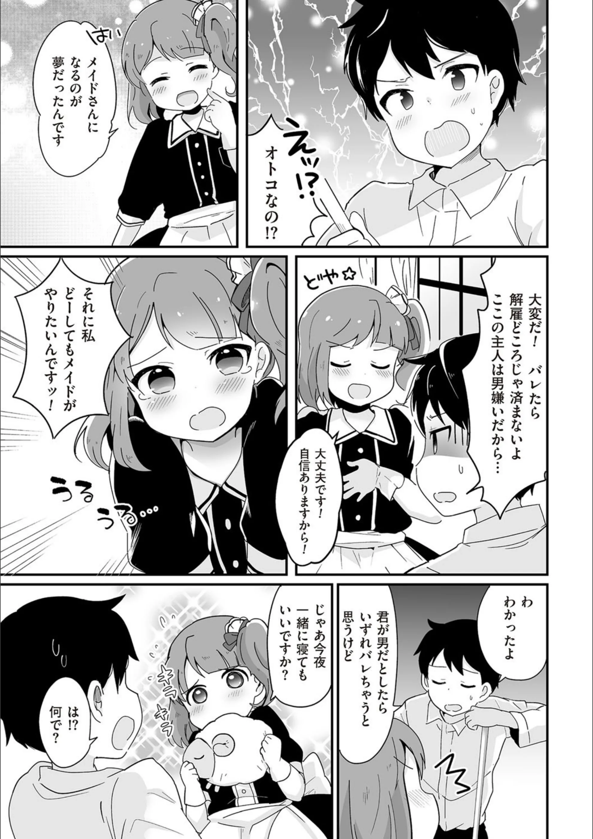 サンプル 3