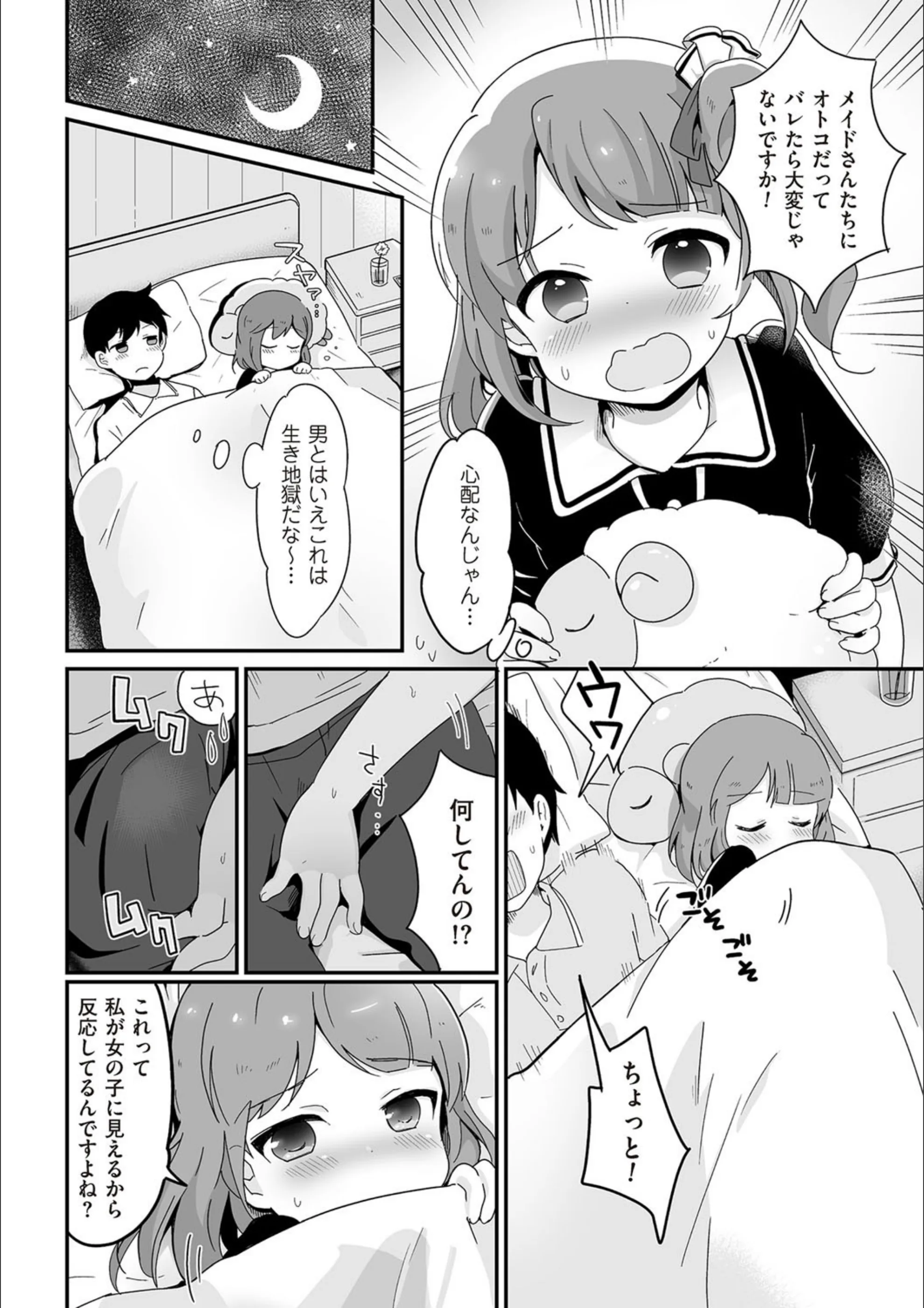 サンプル 4