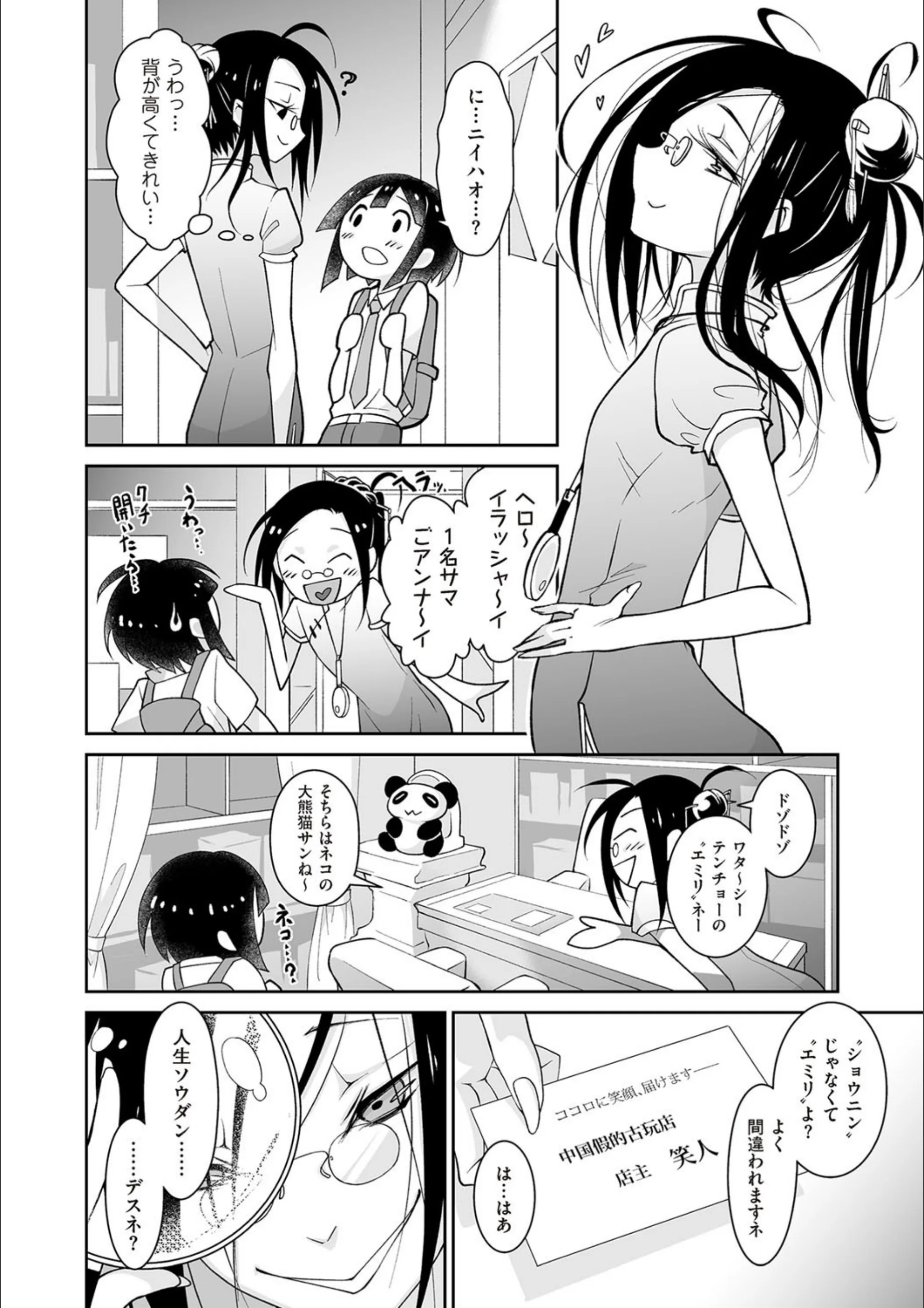 サンプル 2