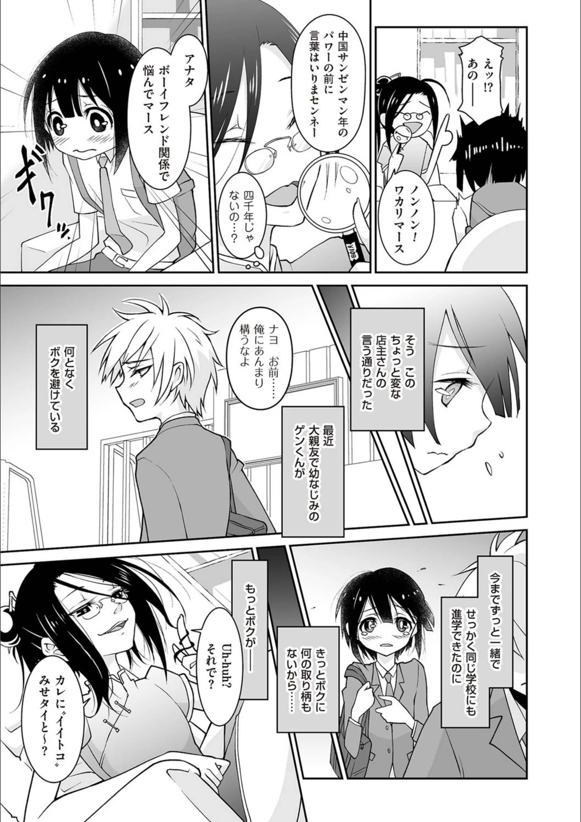 サンプル 3