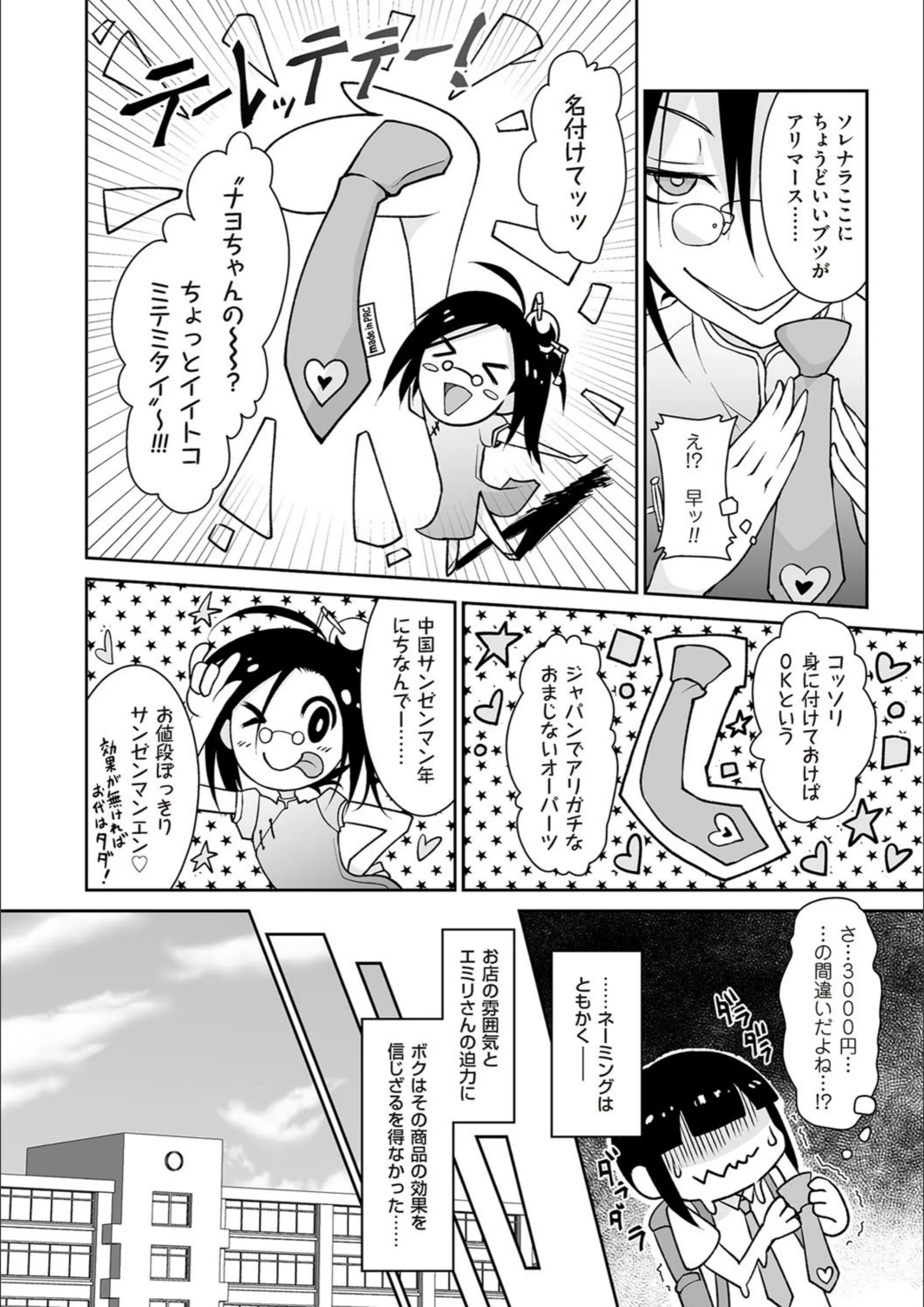 サンプル 4