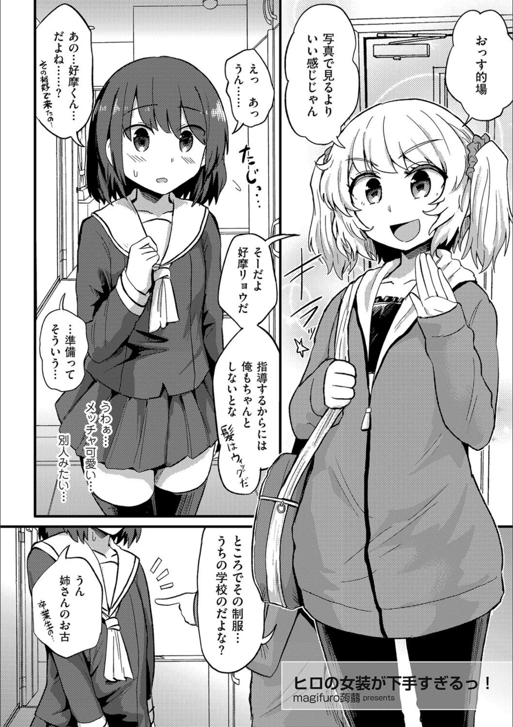 サンプル 2
