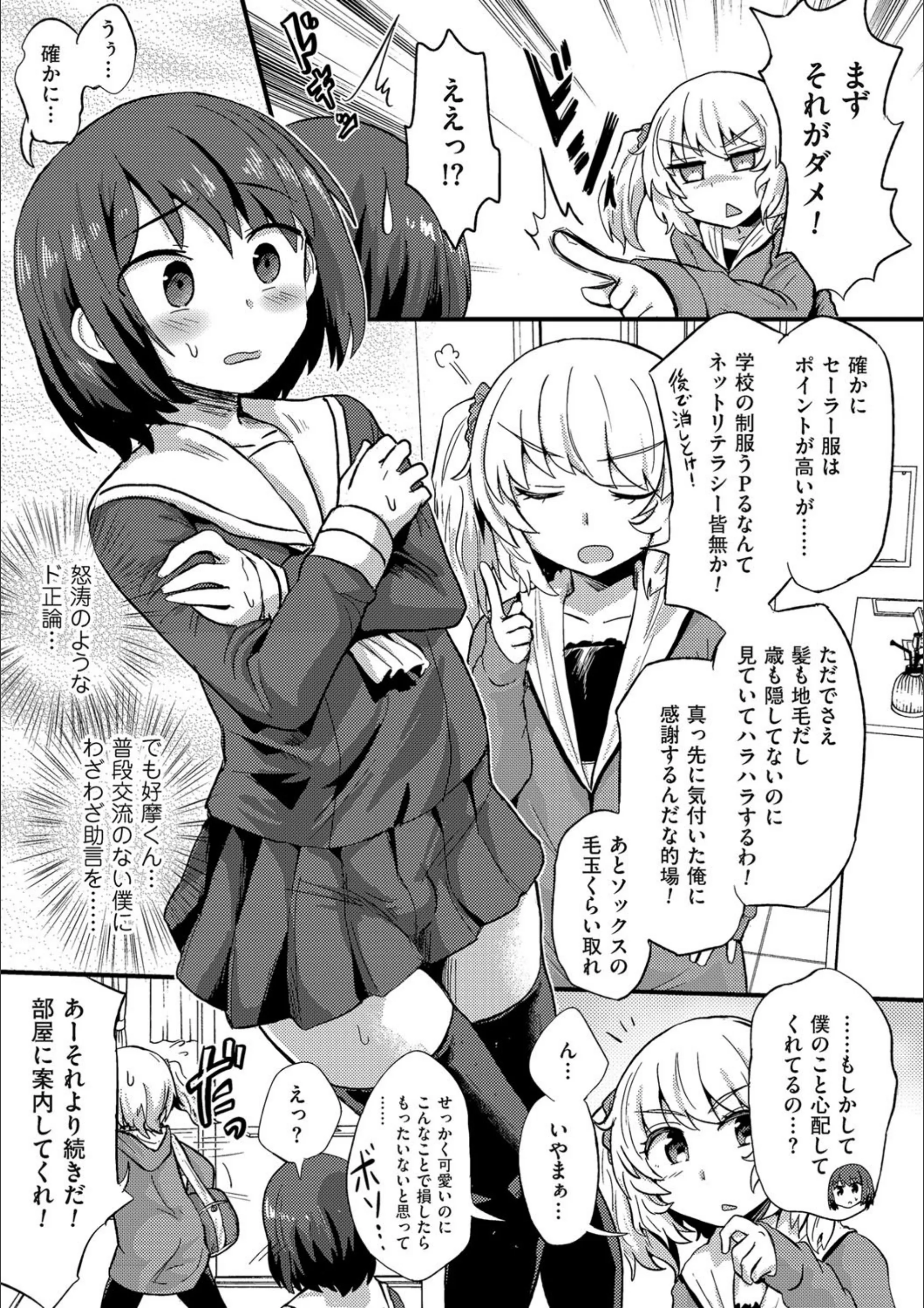 サンプル 3