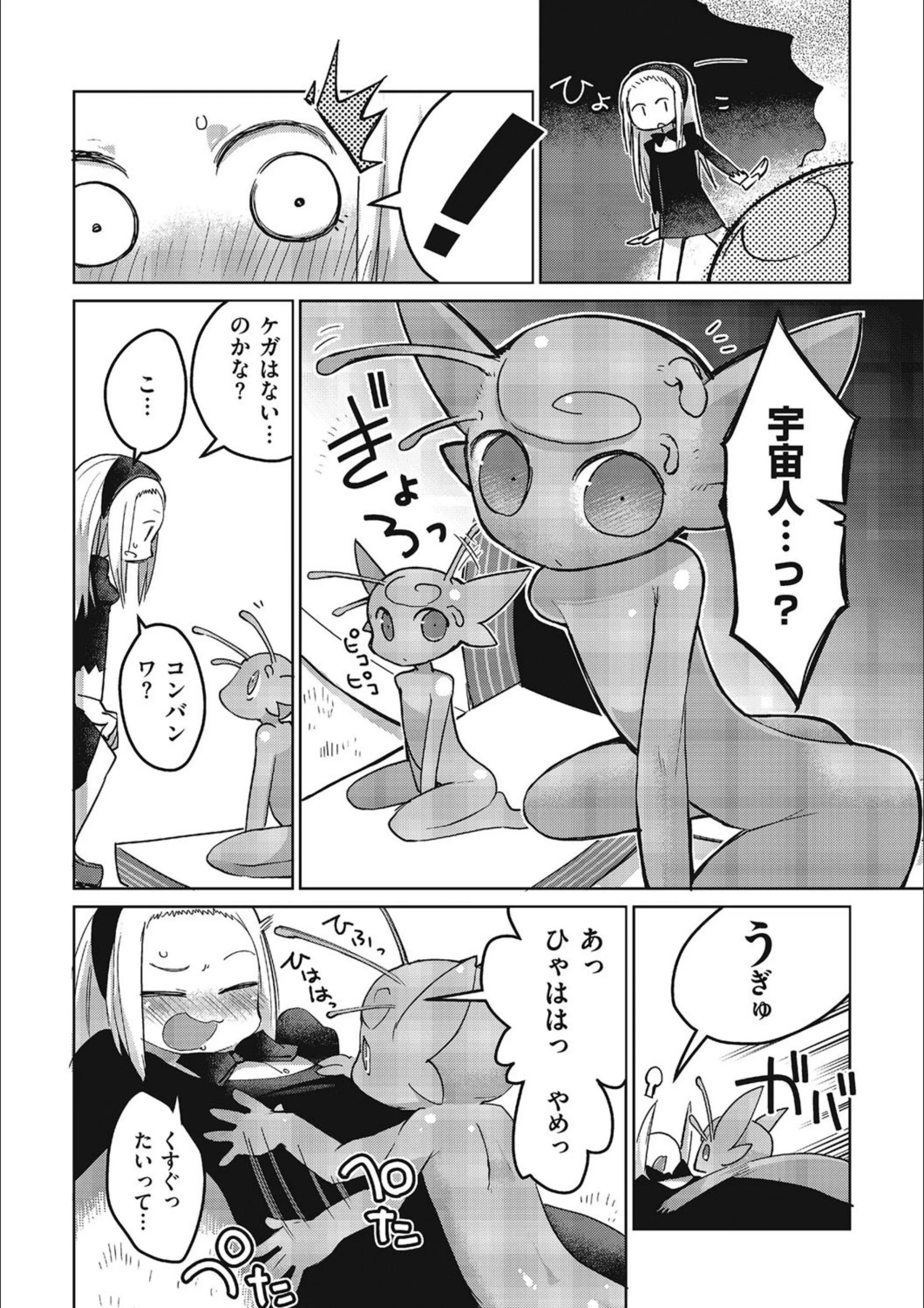 サンプル 2