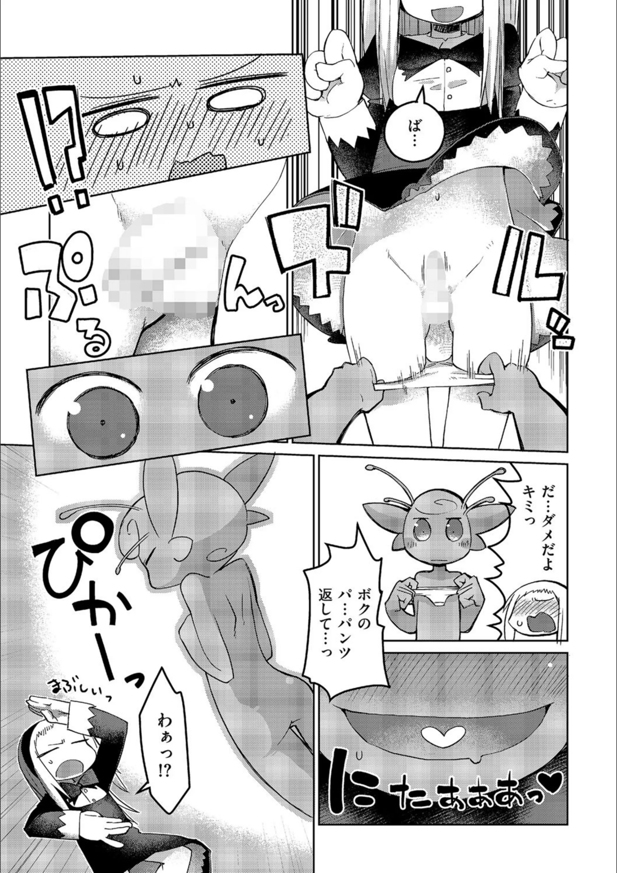 サンプル 3