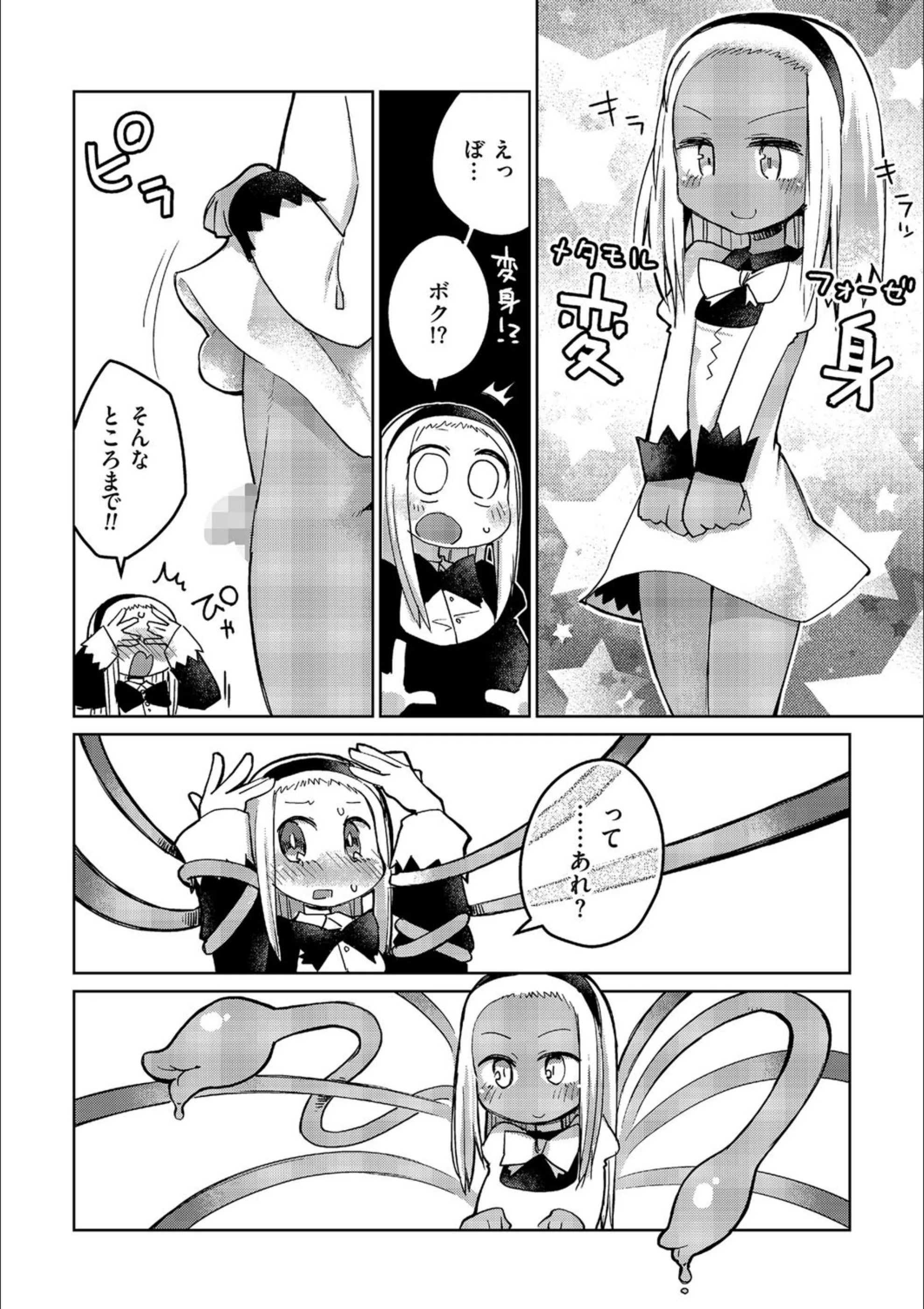 サンプル 4