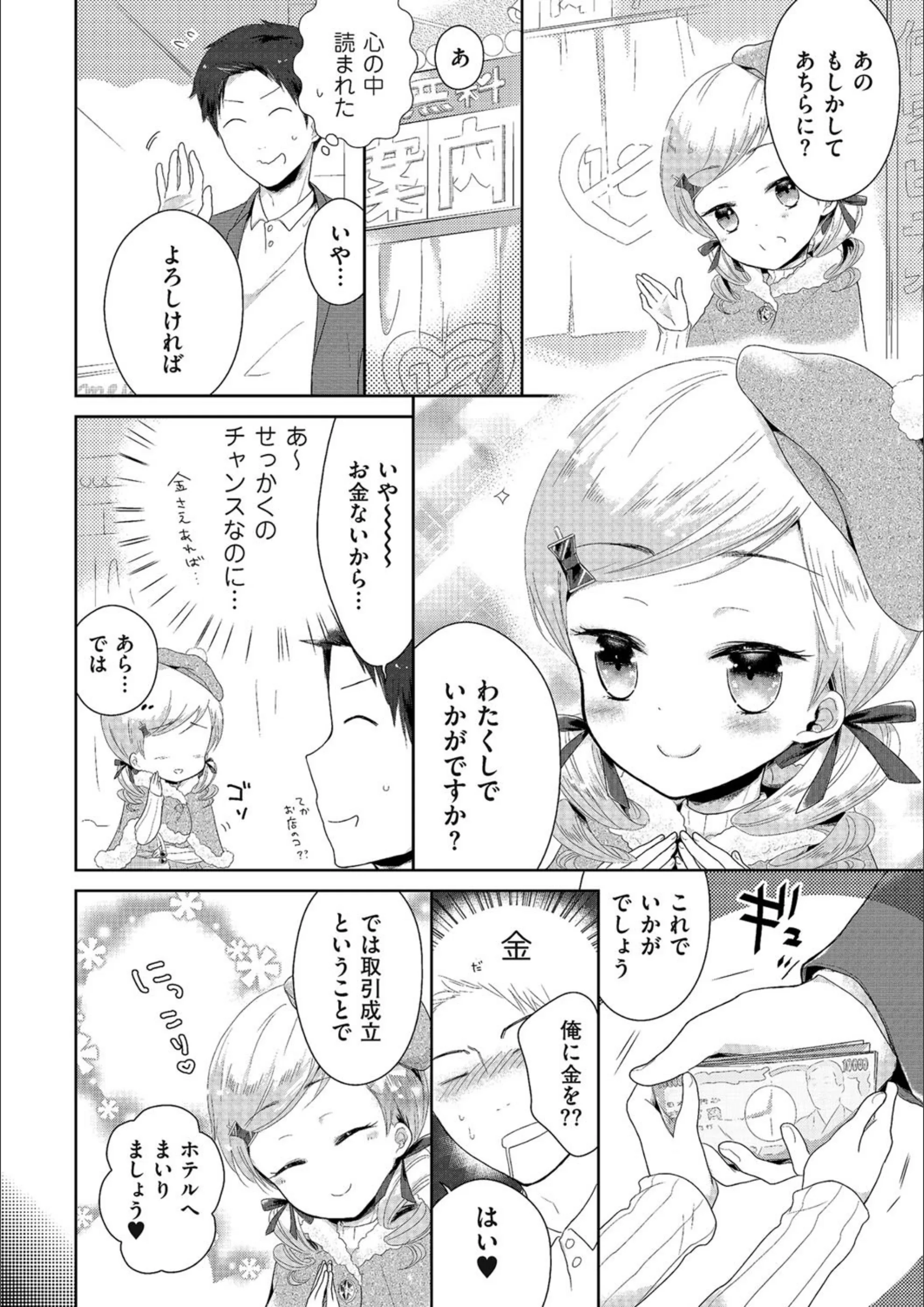 サンプル 2