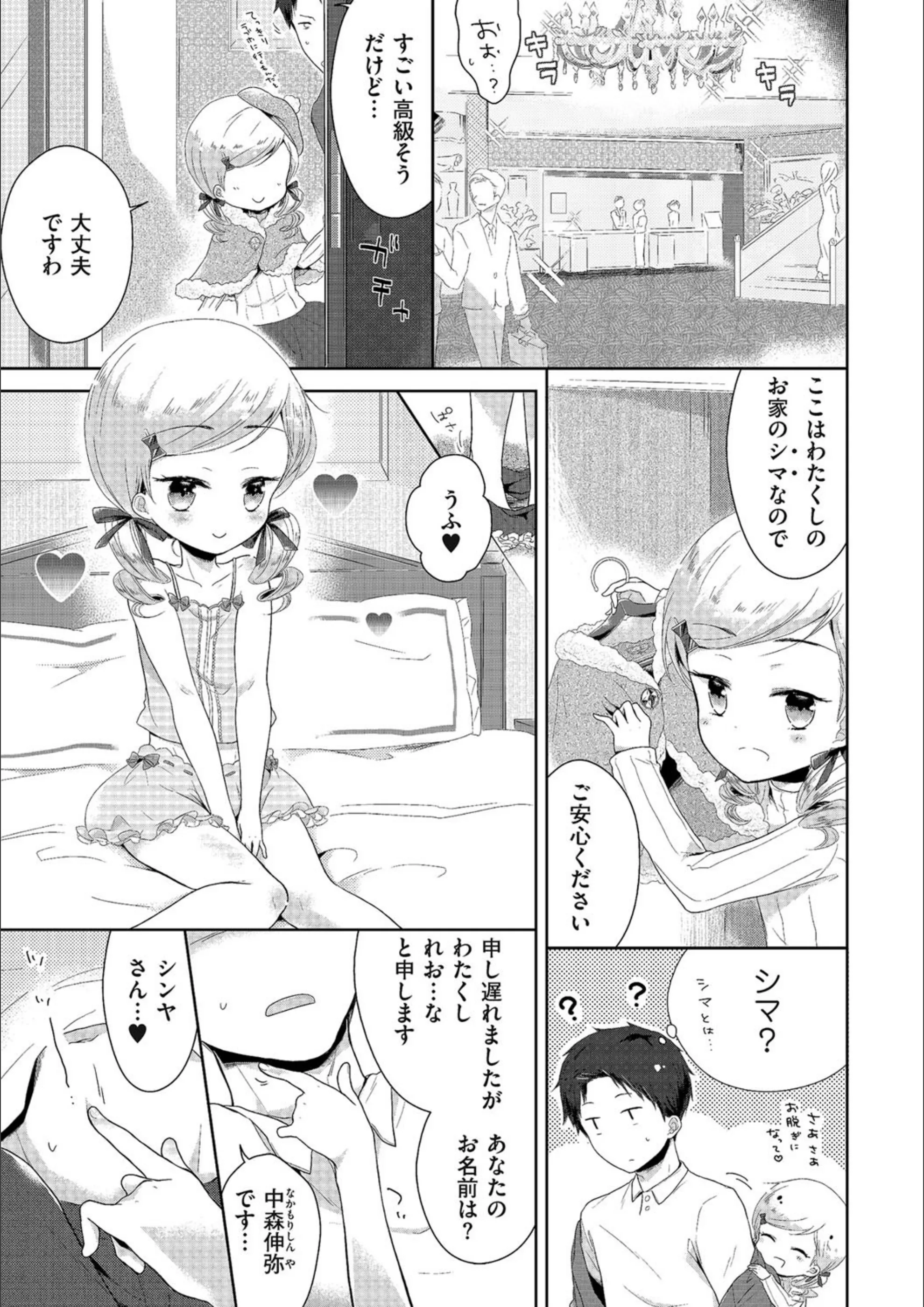 サンプル 3