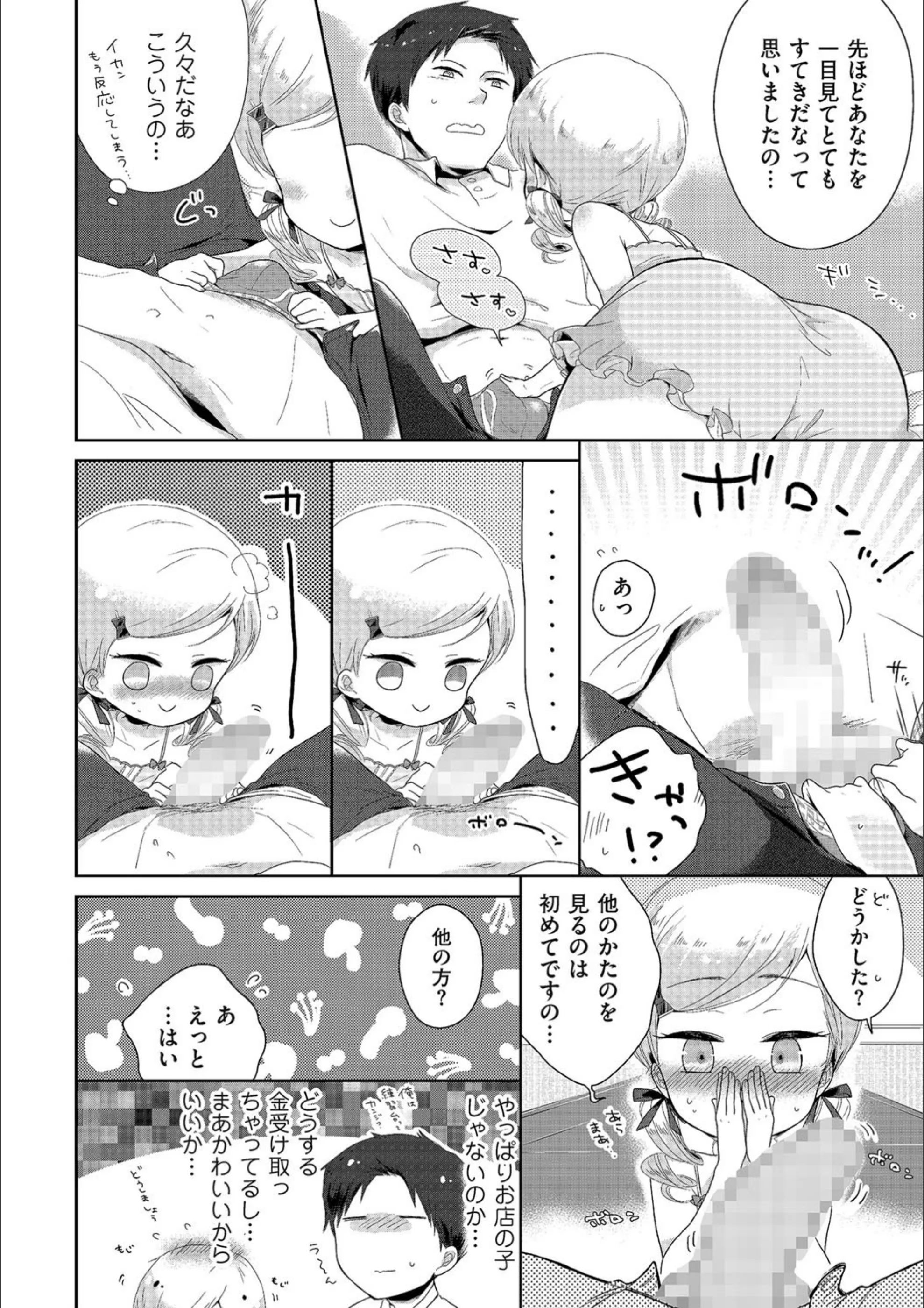 サンプル 4