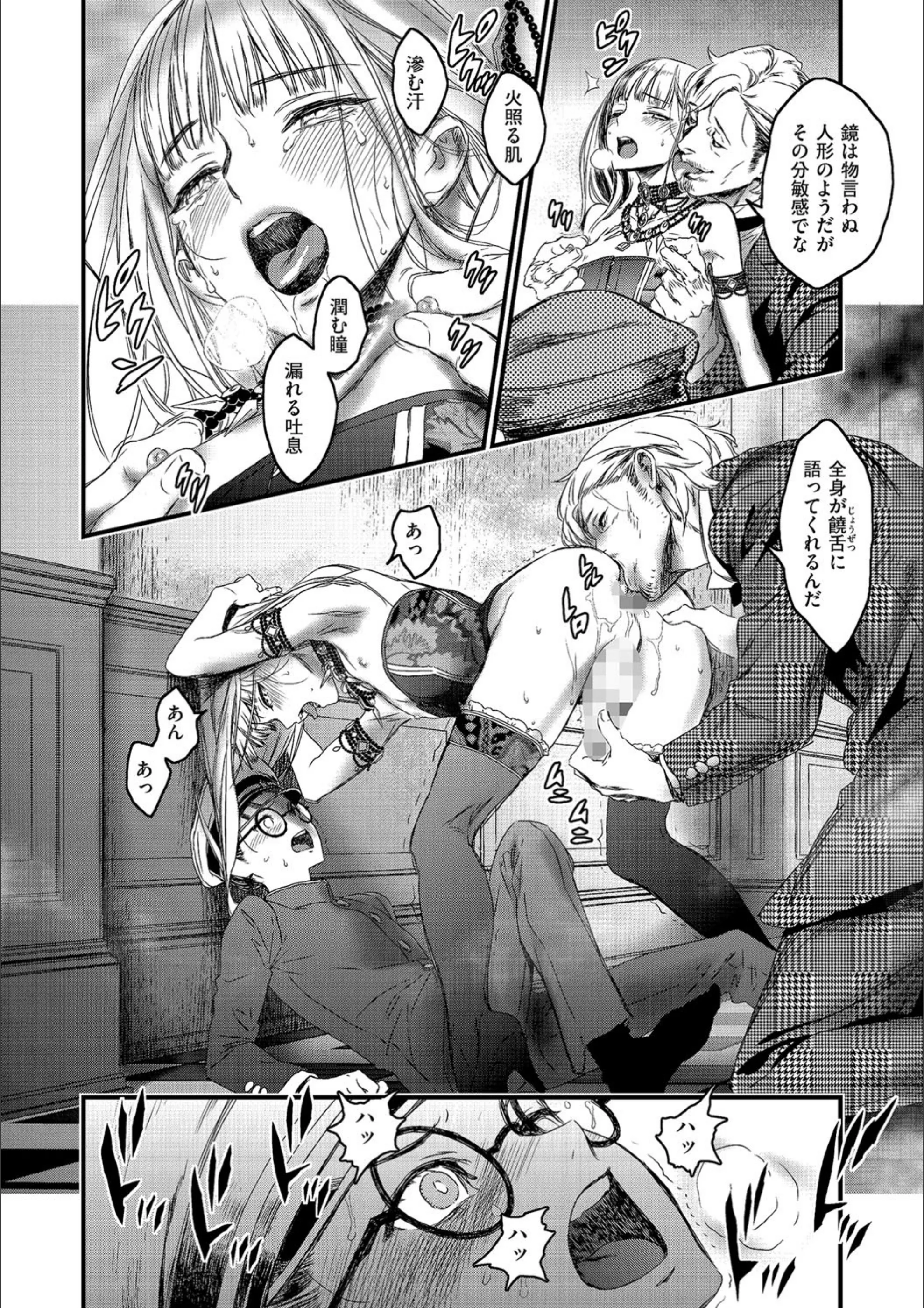 サンプル 3