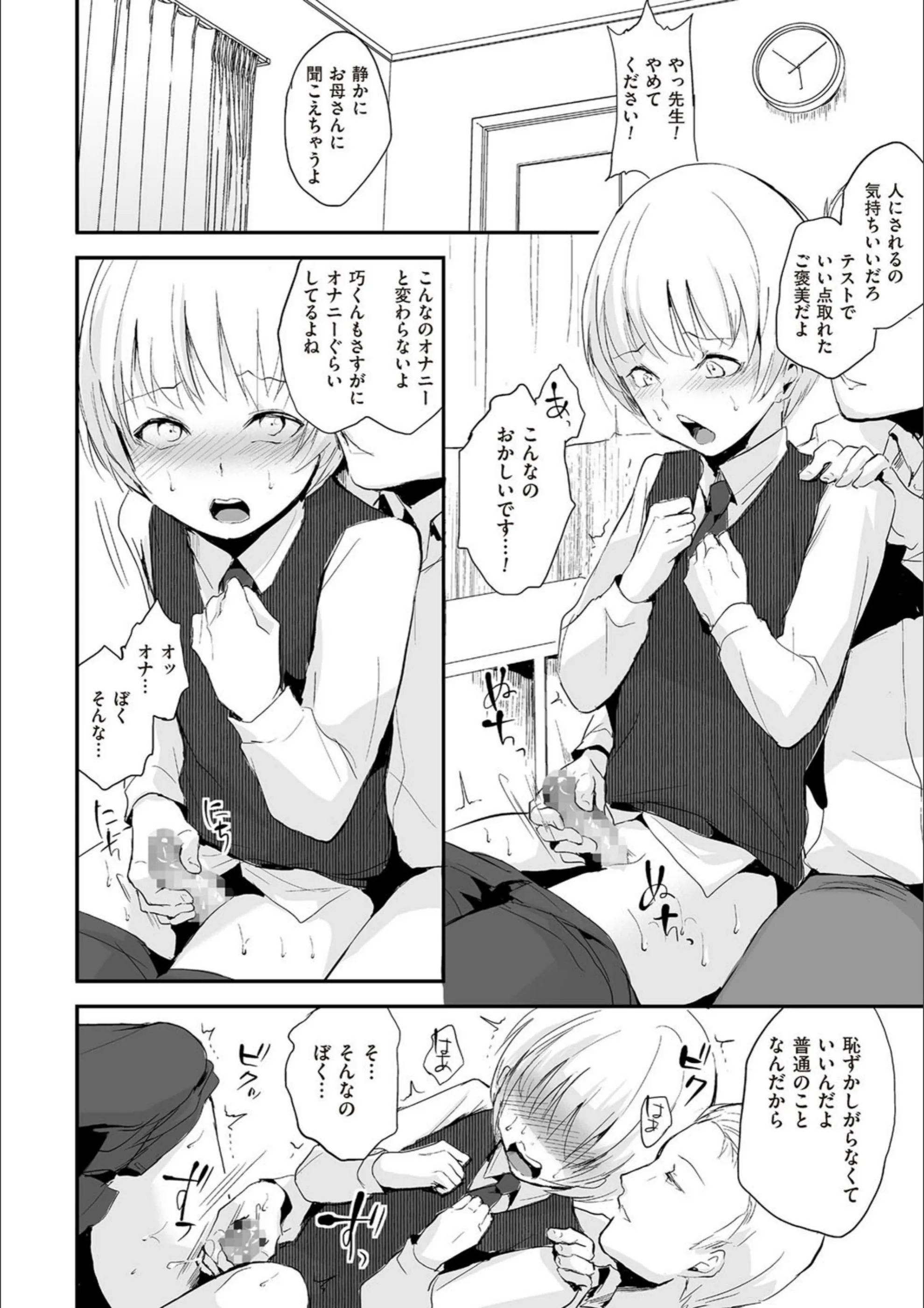 サンプル 2