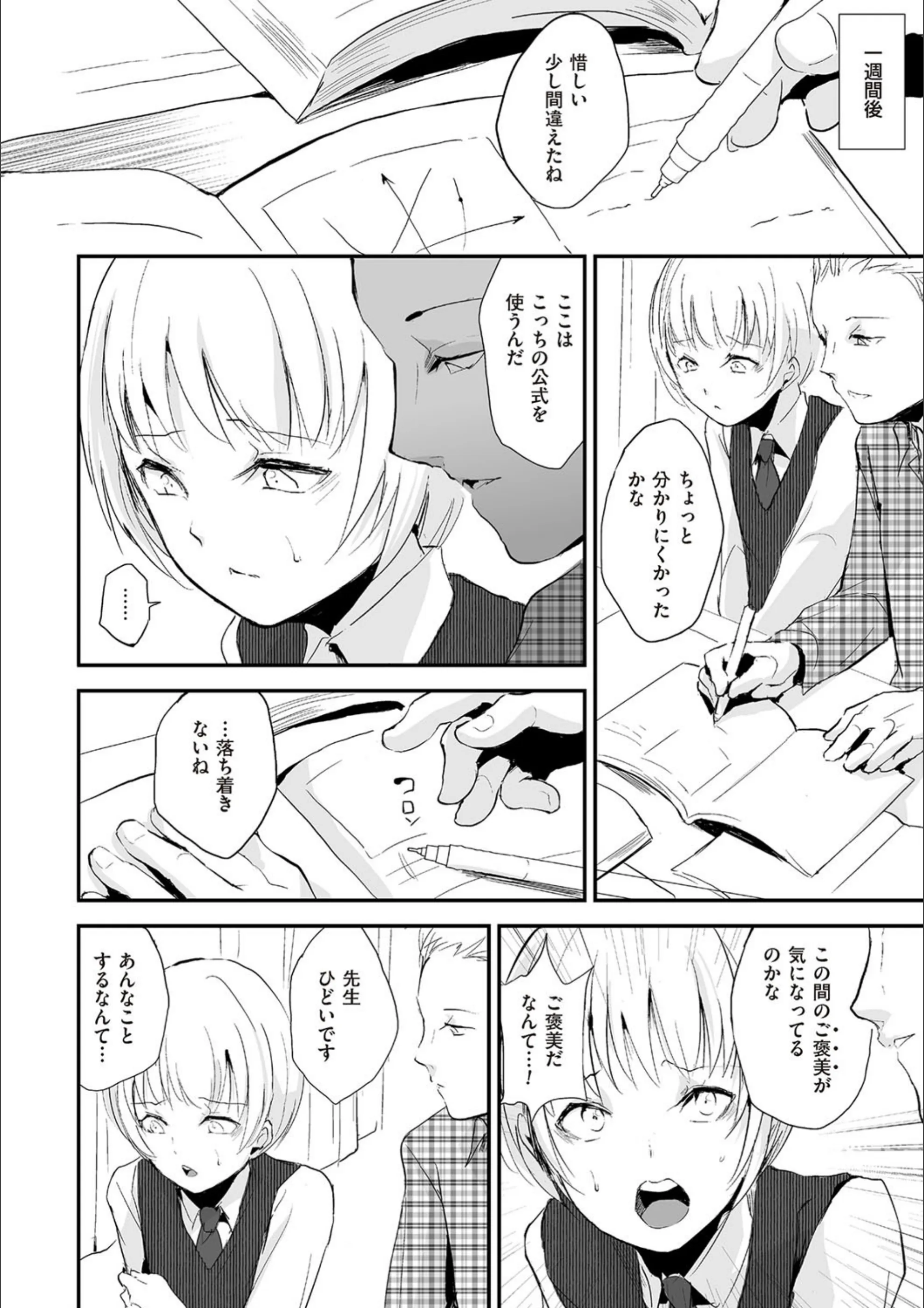 サンプル 4