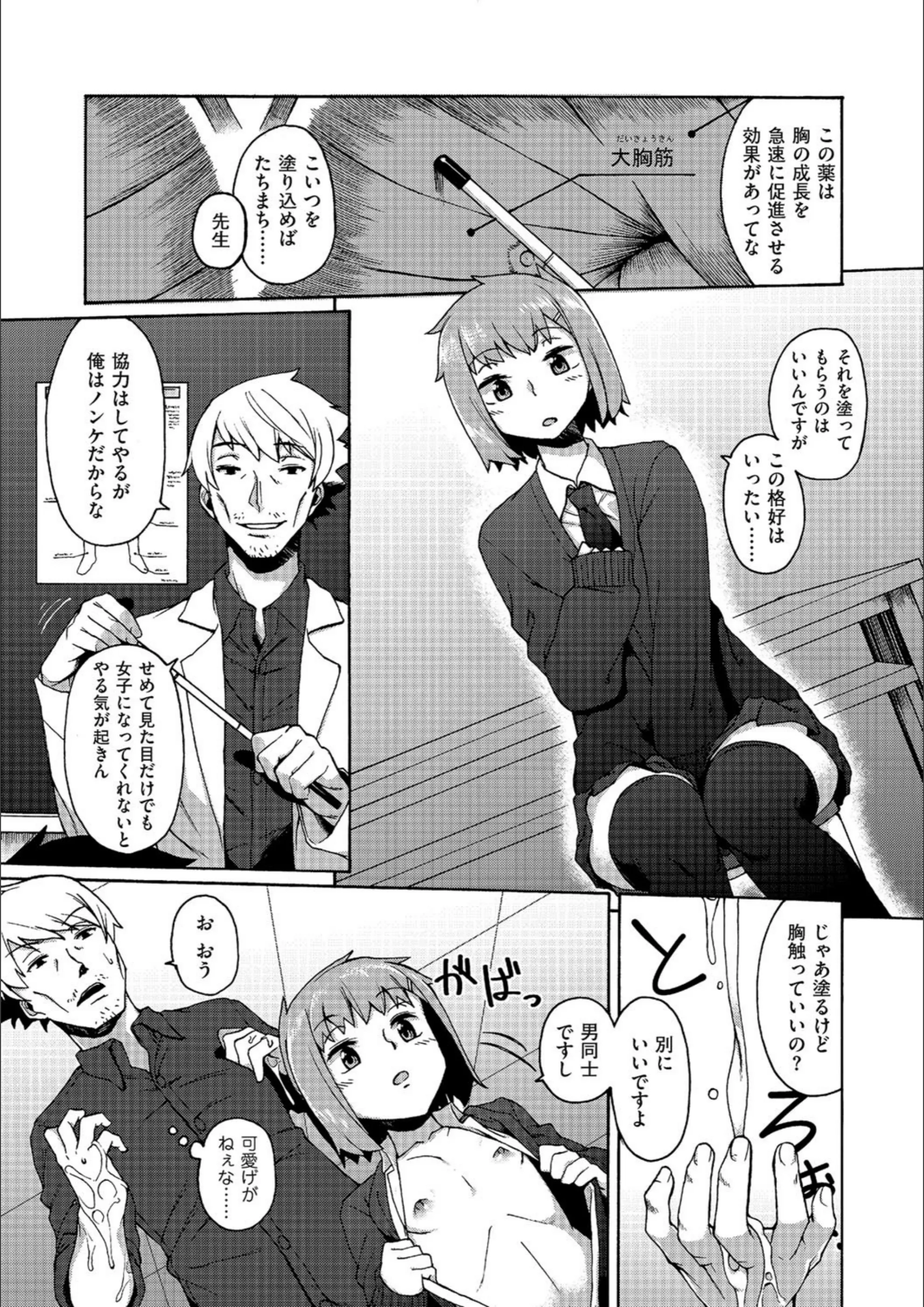 サンプル 2